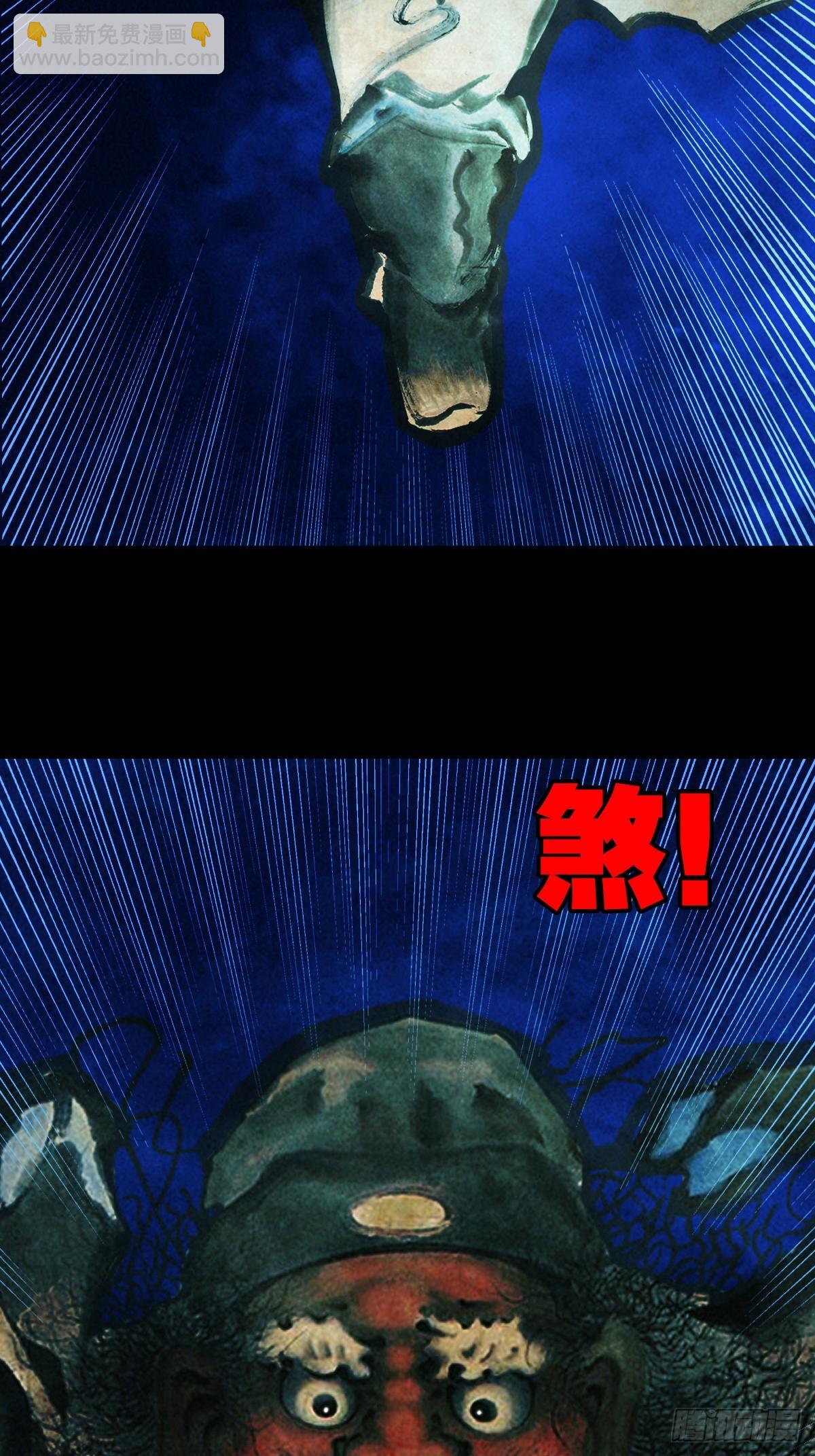 山鬼图·下50