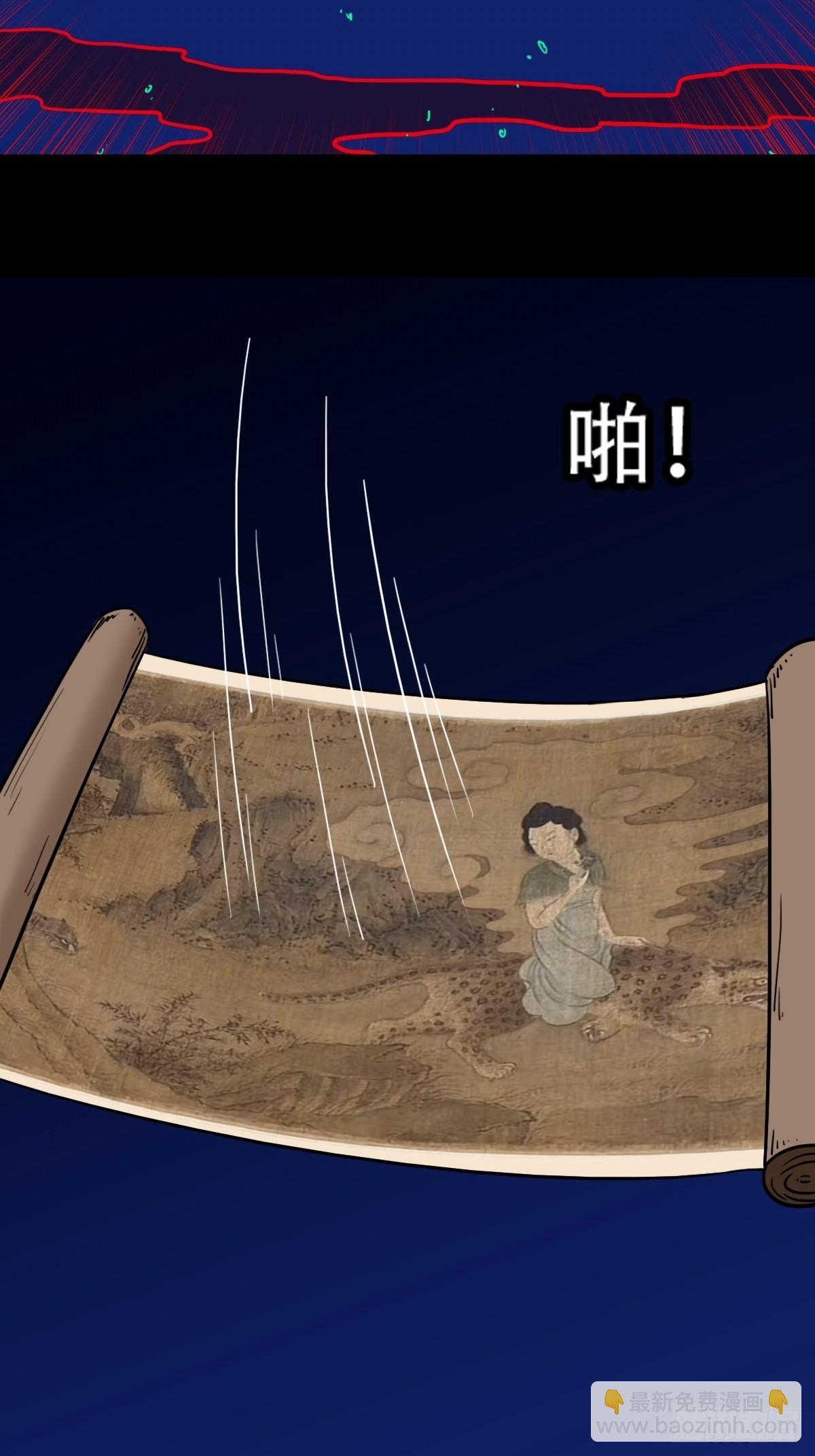 山鬼图·下9
