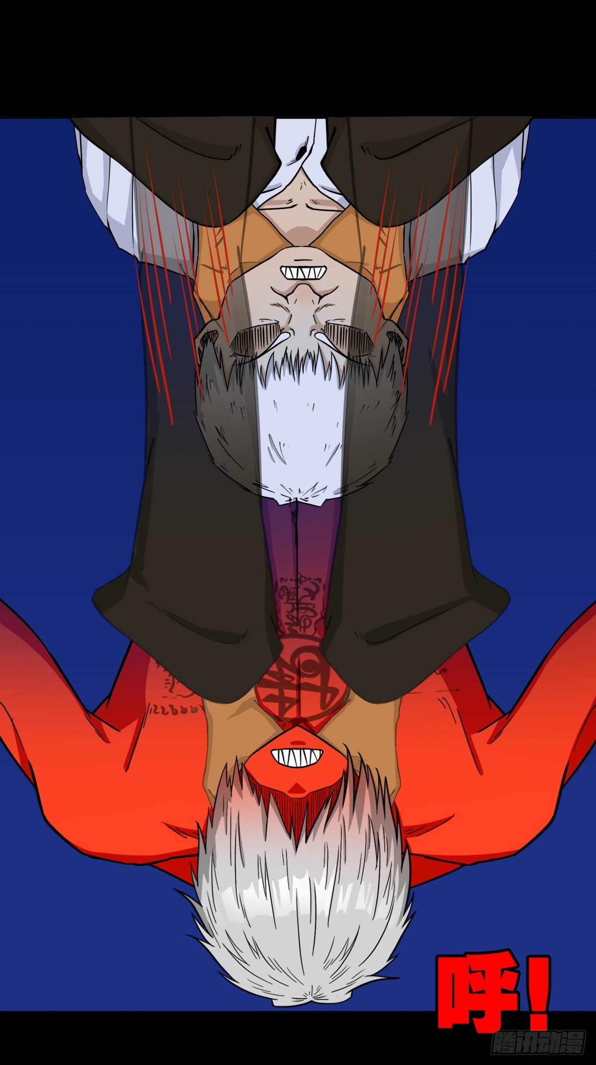 钟馗扑0
