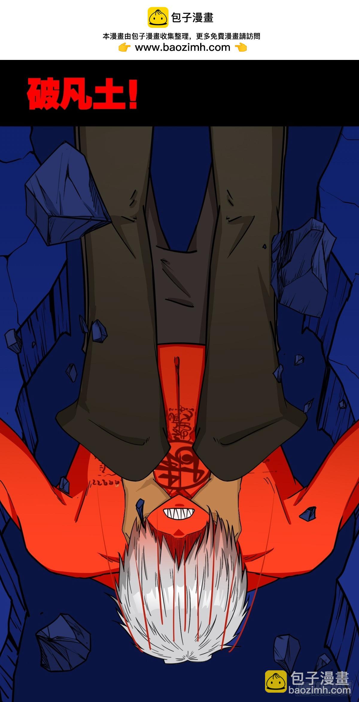 钟馗扑1