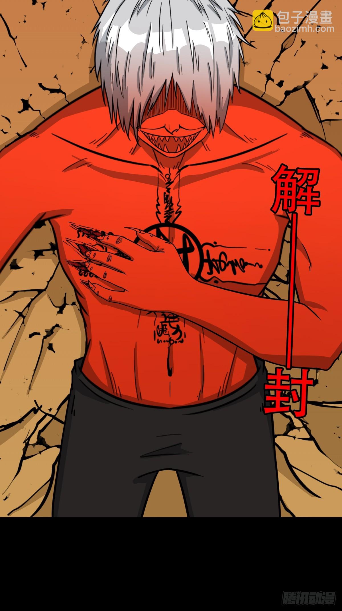钟馗扑10