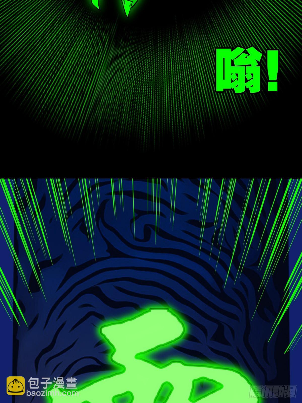 钟馗扑15