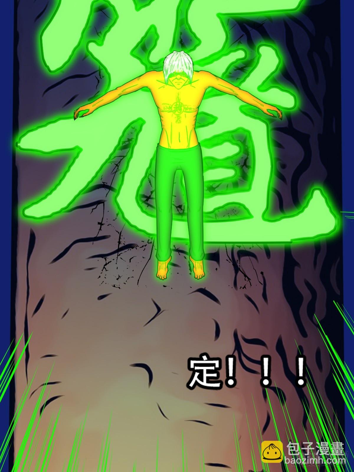 钟馗扑16