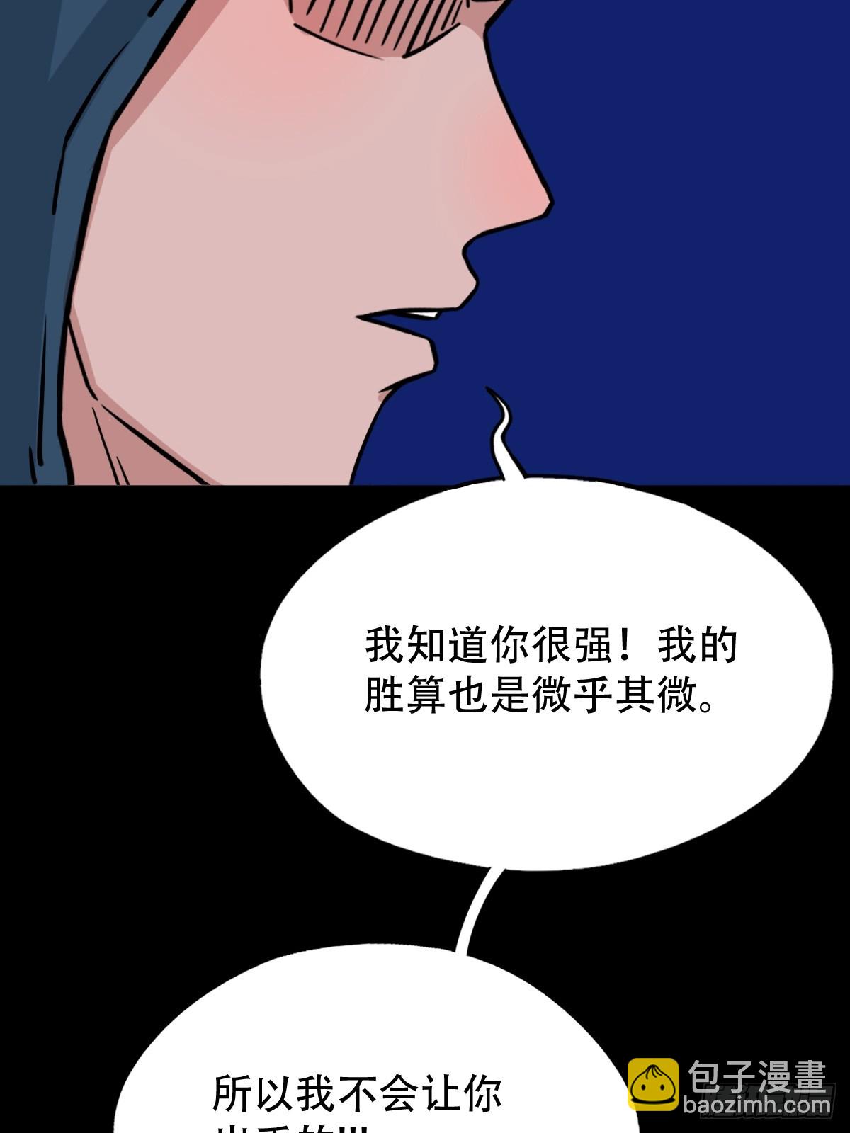 钟馗扑18