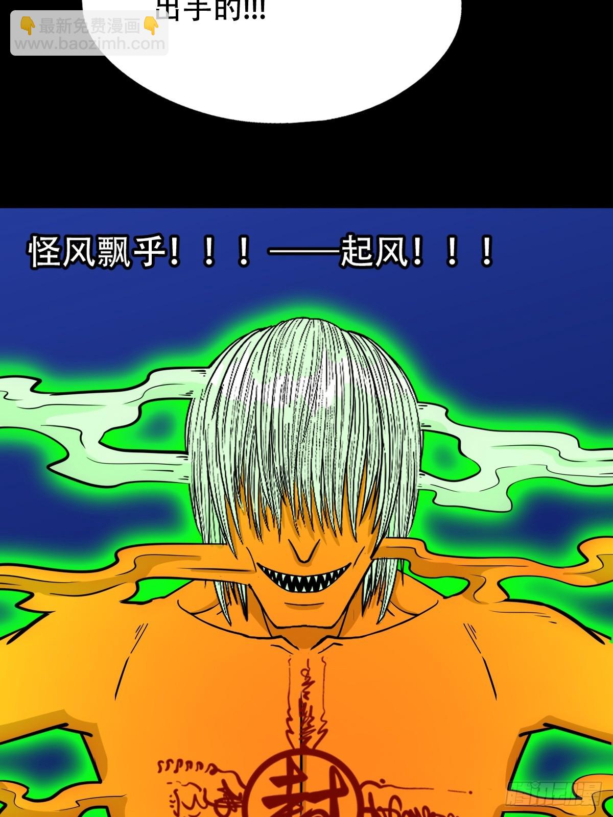 钟馗扑19