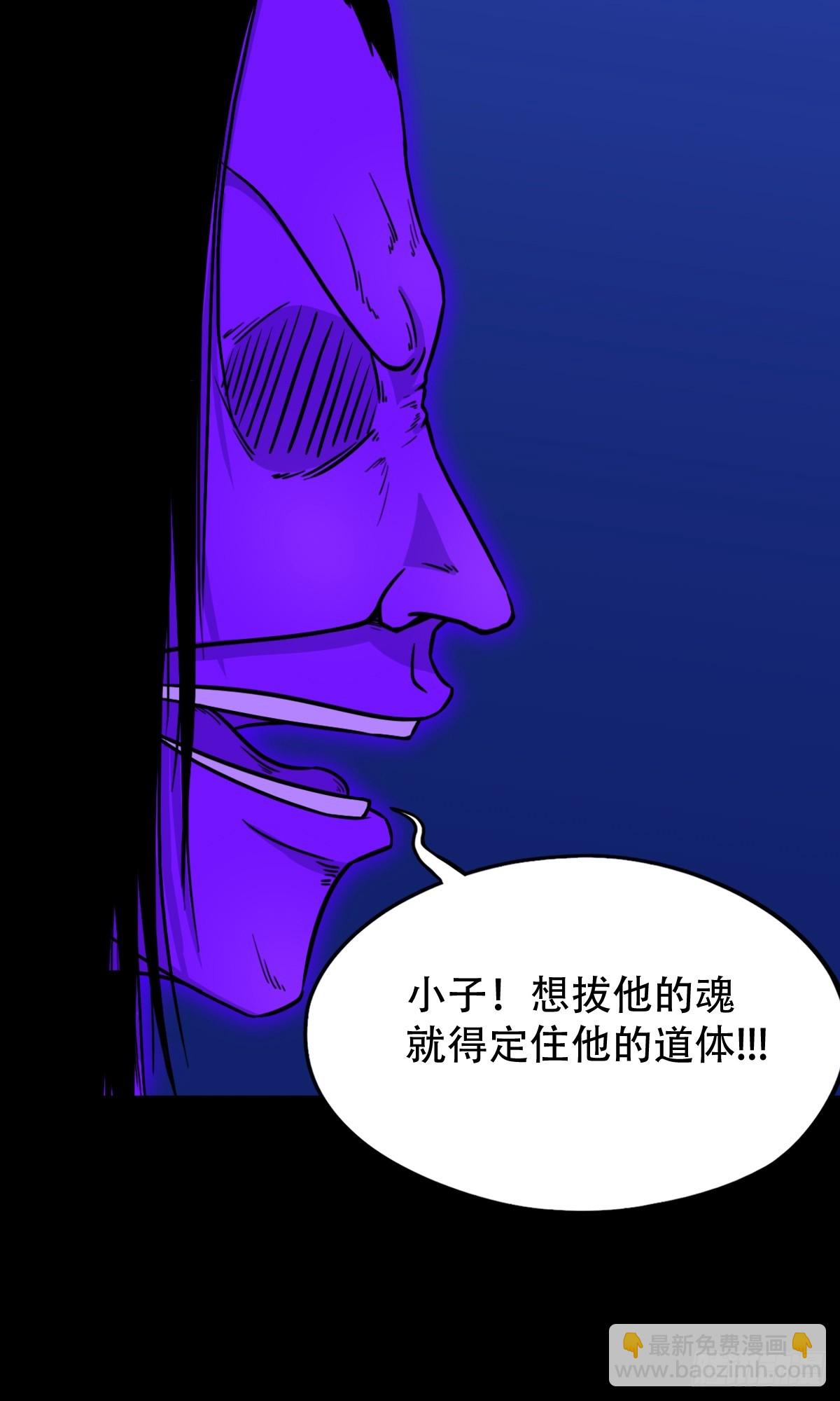 钟馗扑24