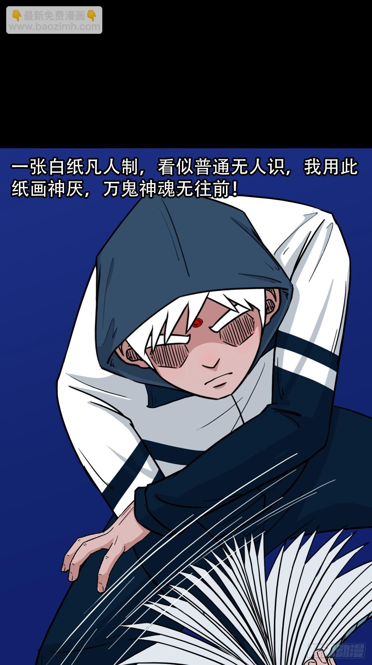 钟馗扑25