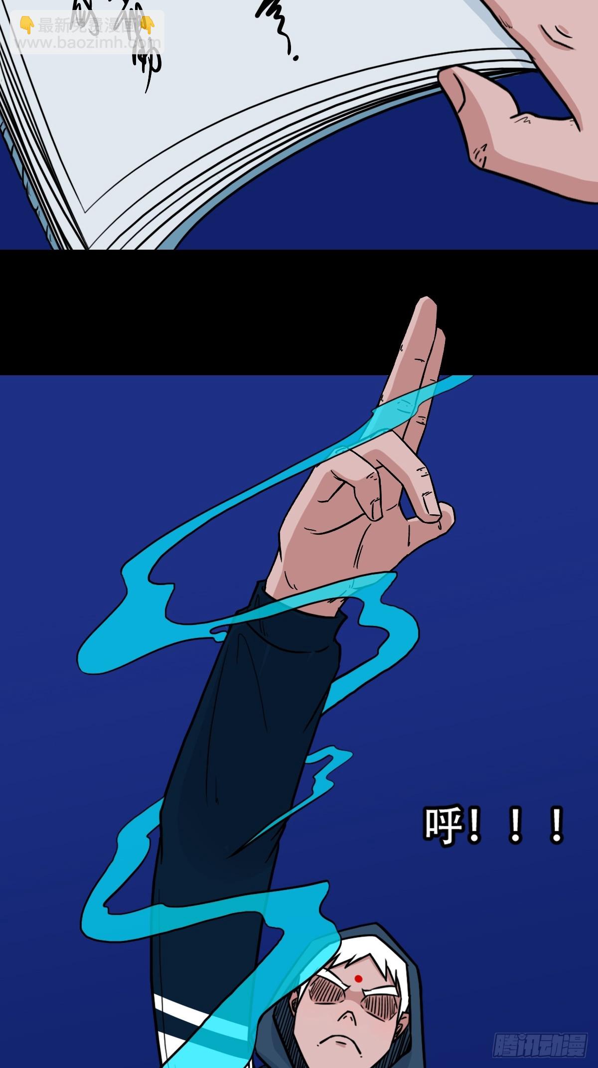 钟馗扑27