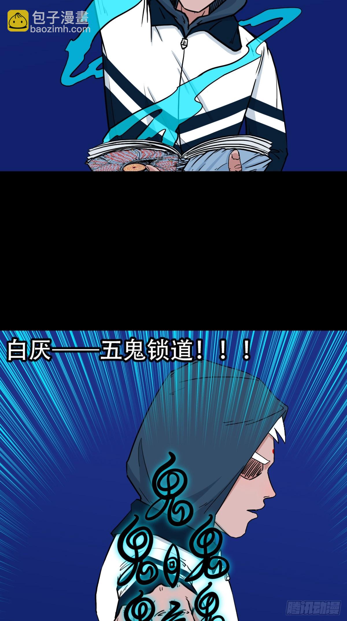 钟馗扑28