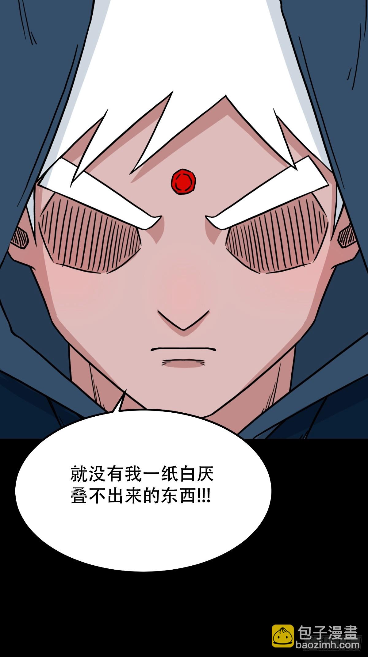 钟馗扑39