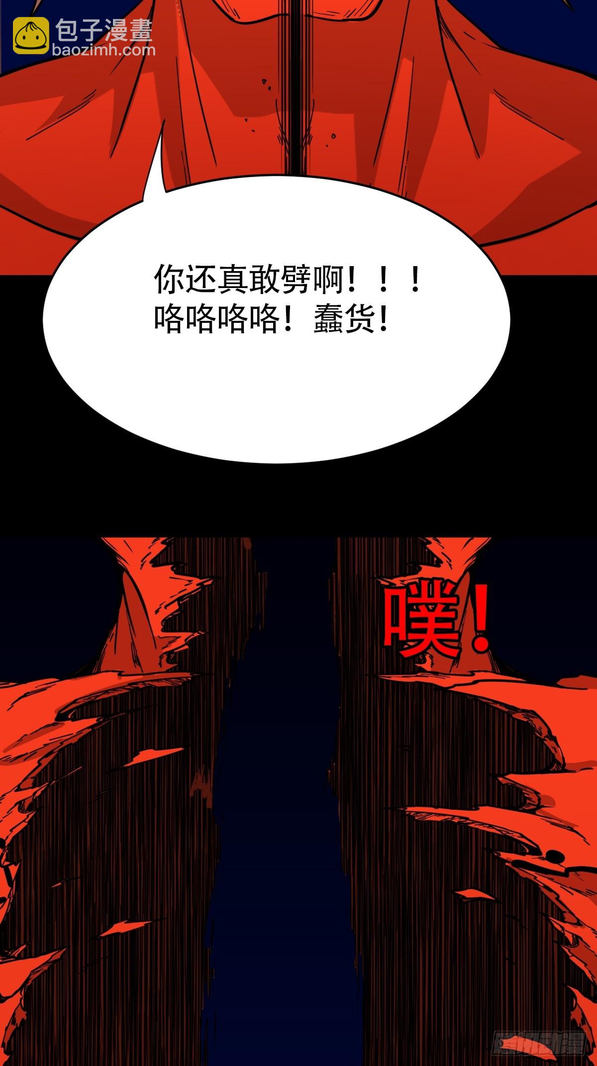 钟馗扑48