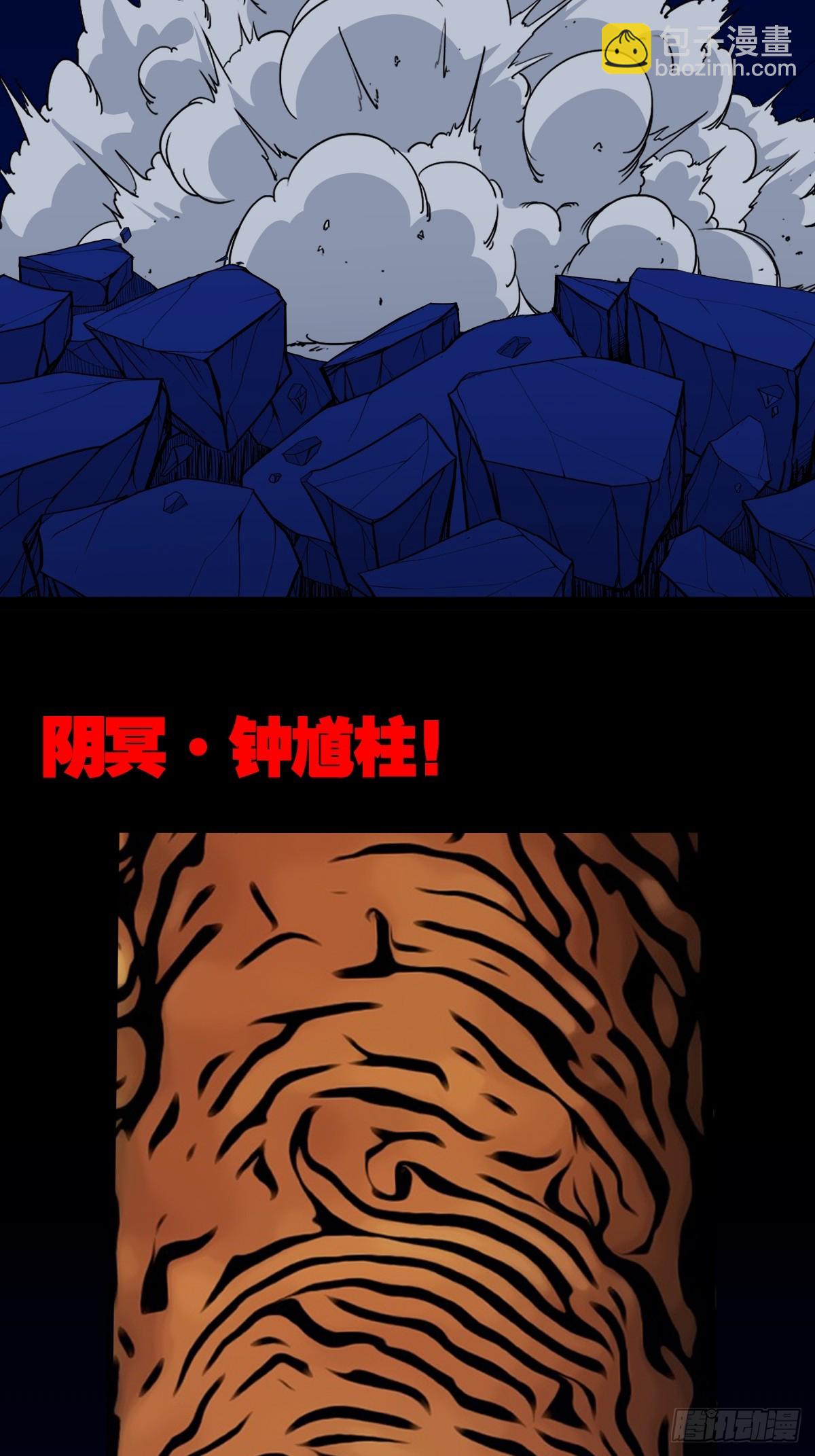 钟馗扑5