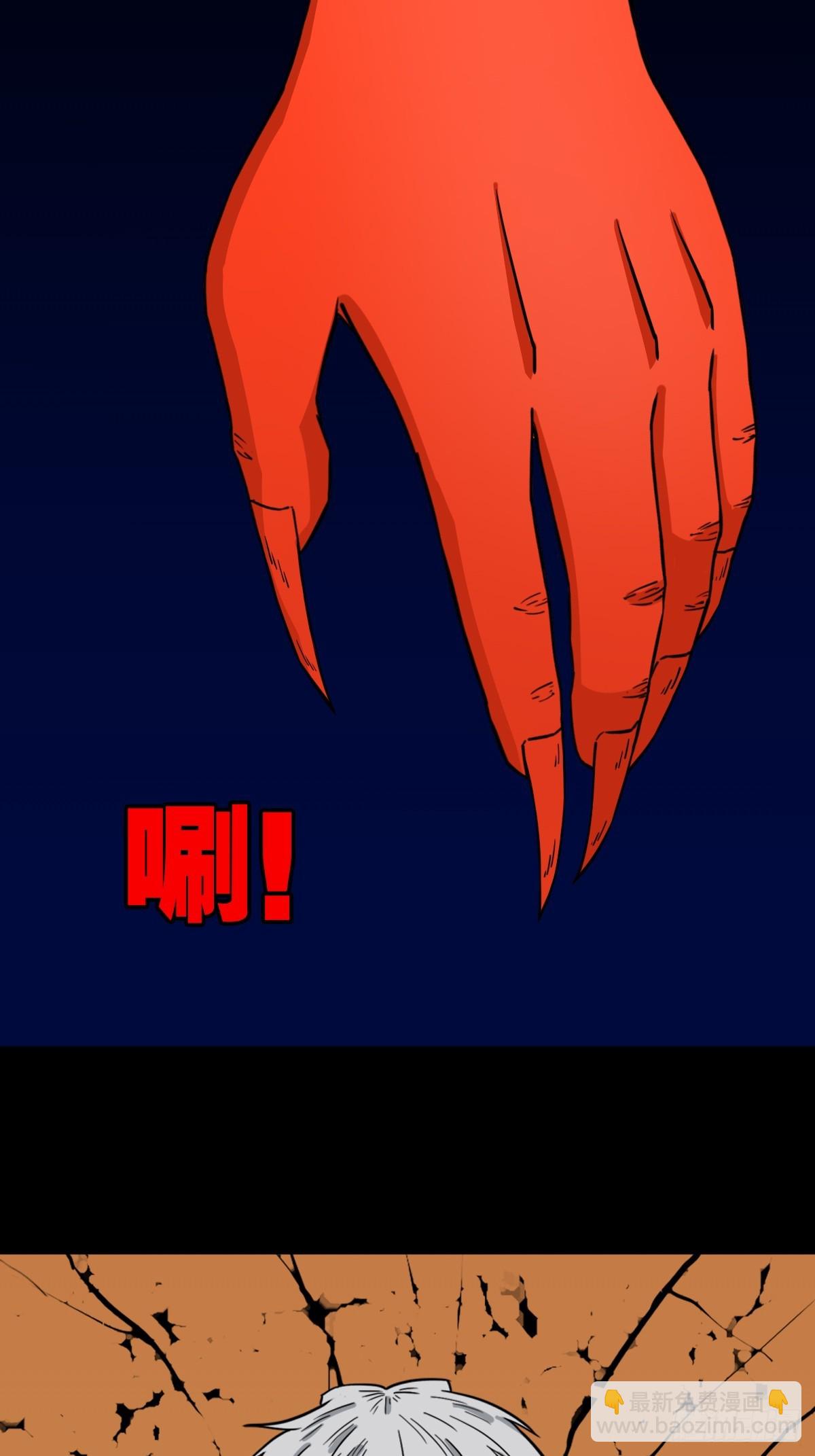 钟馗扑9