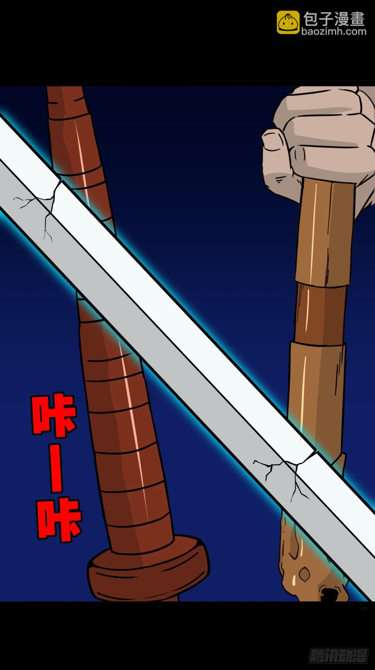 梨舌14