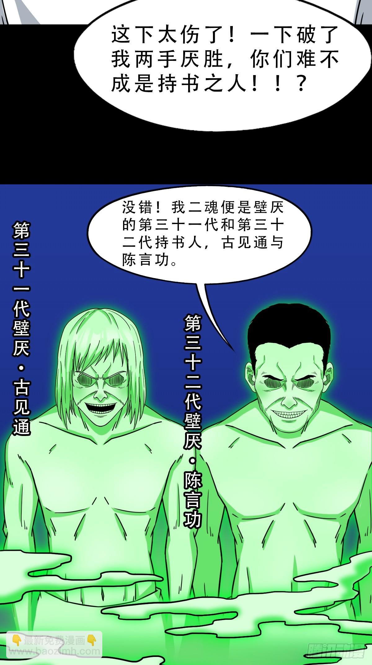 梨舌30