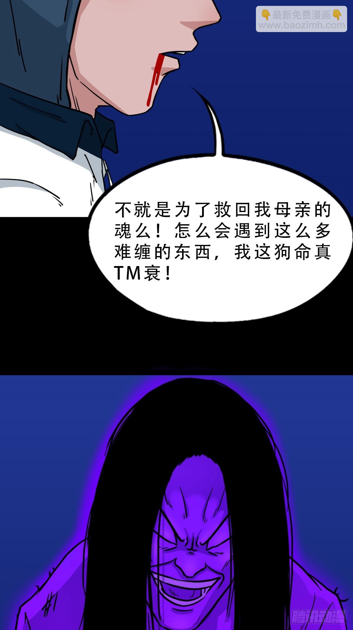梨舌32