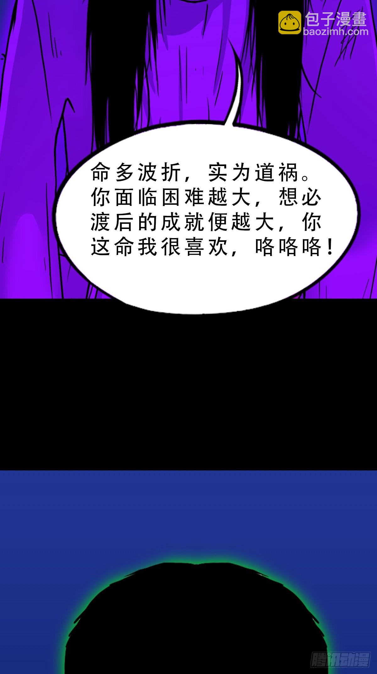 梨舌33