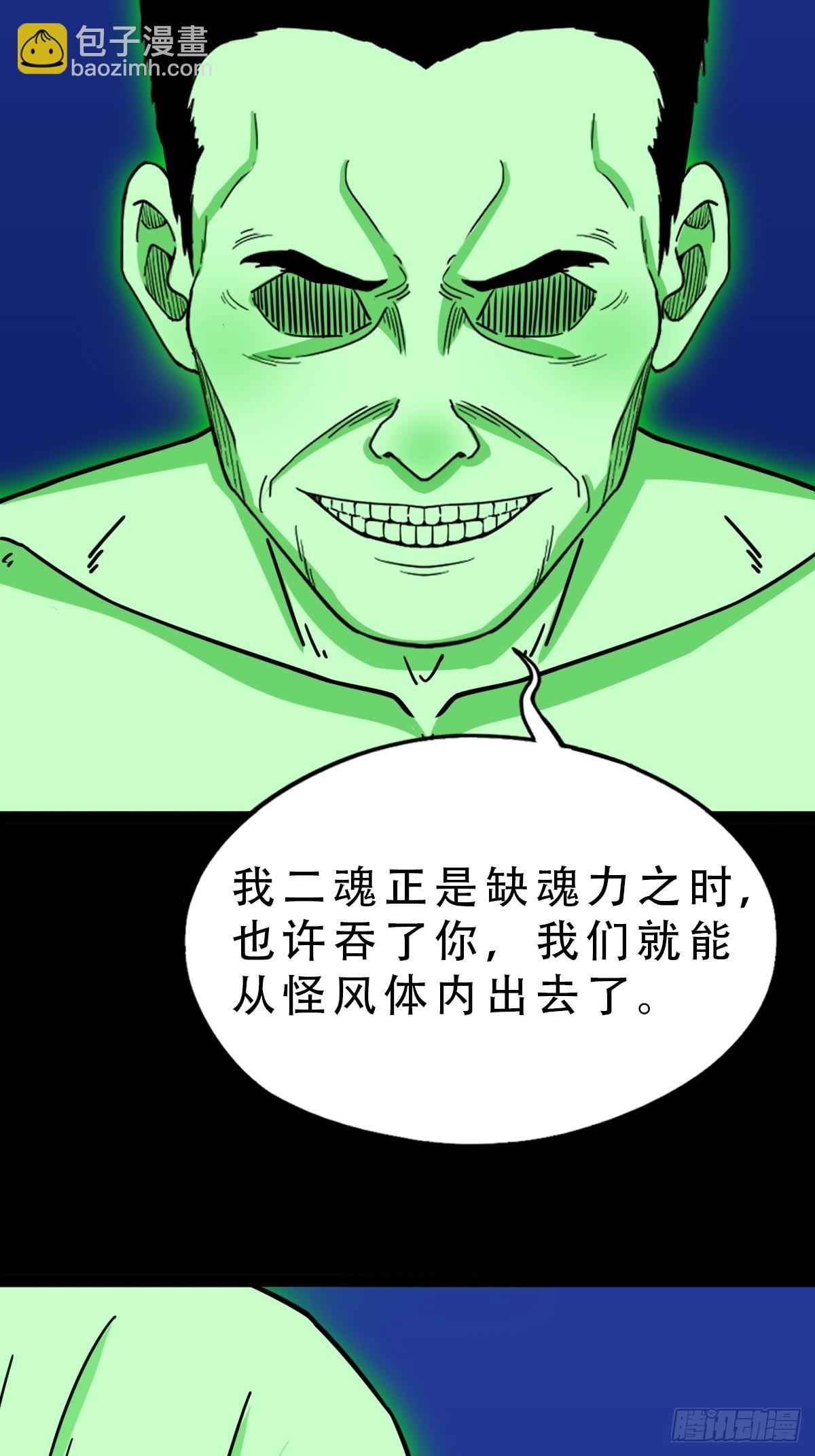 梨舌34