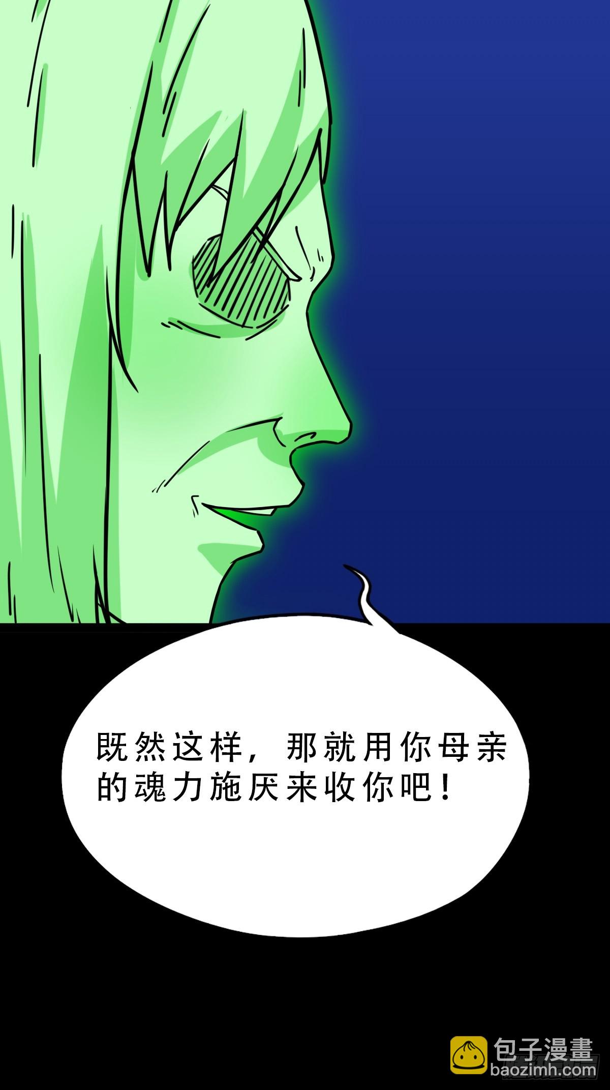 梨舌35