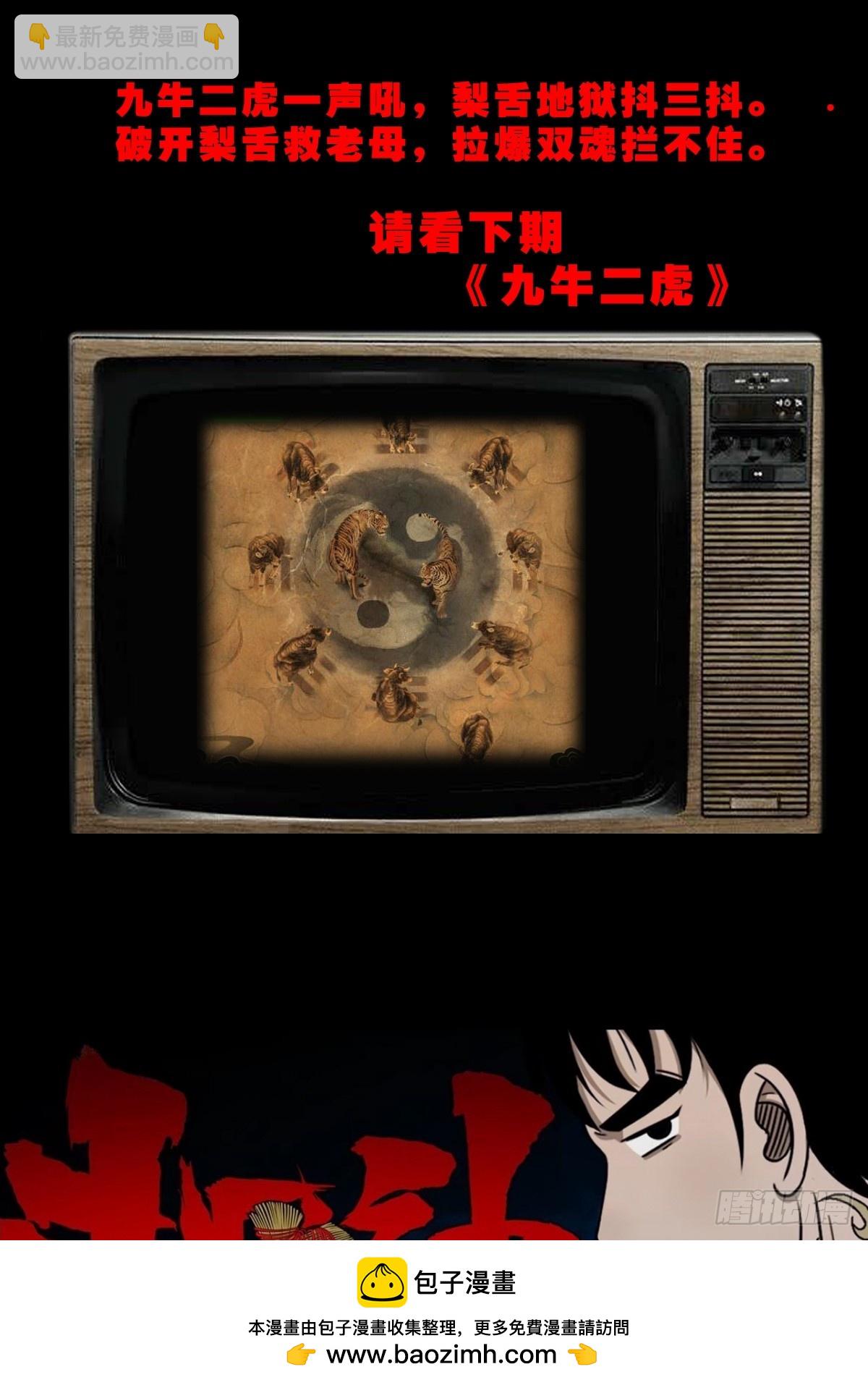 梨舌53