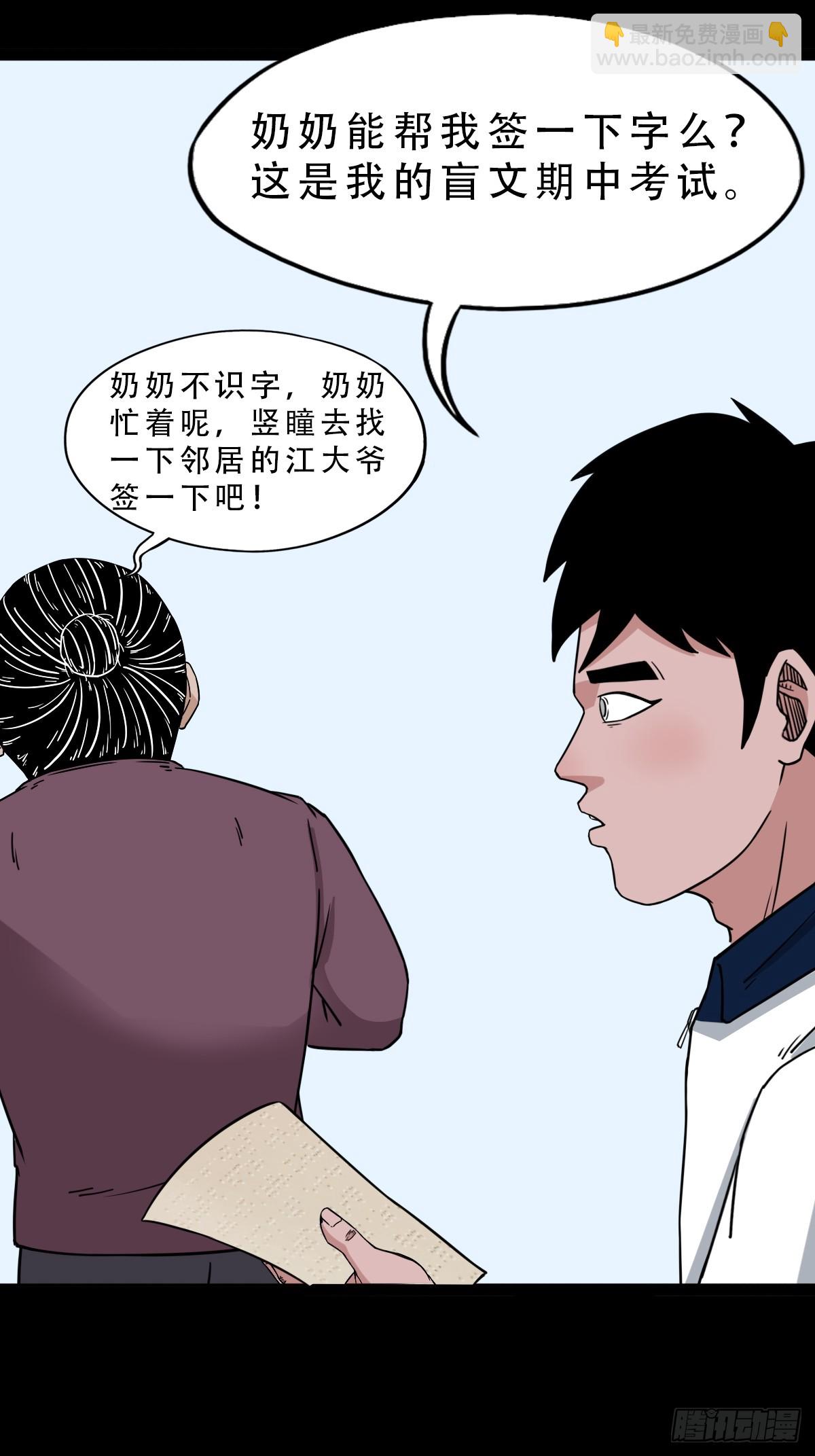 九牛二虎11