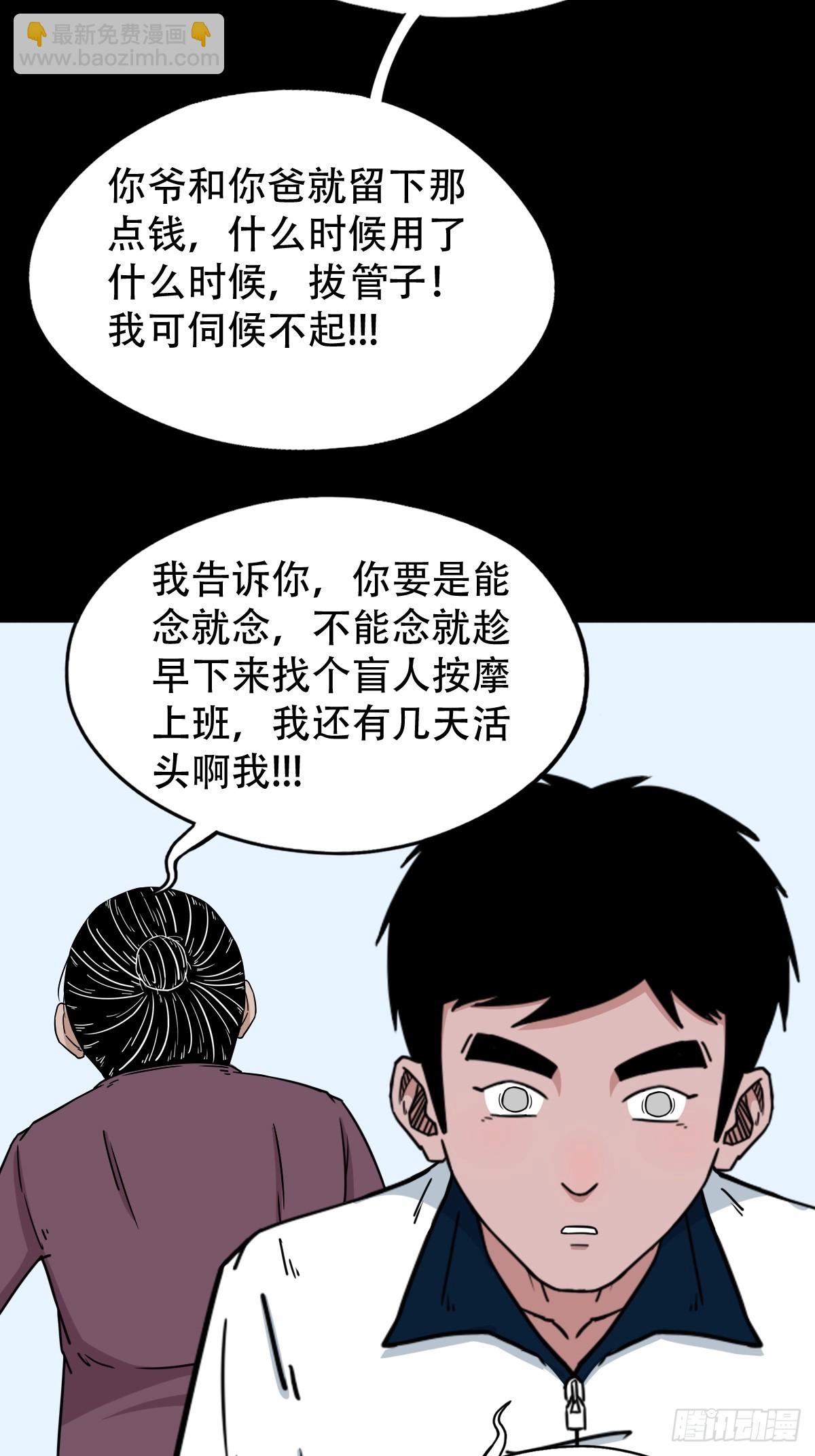 九牛二虎16