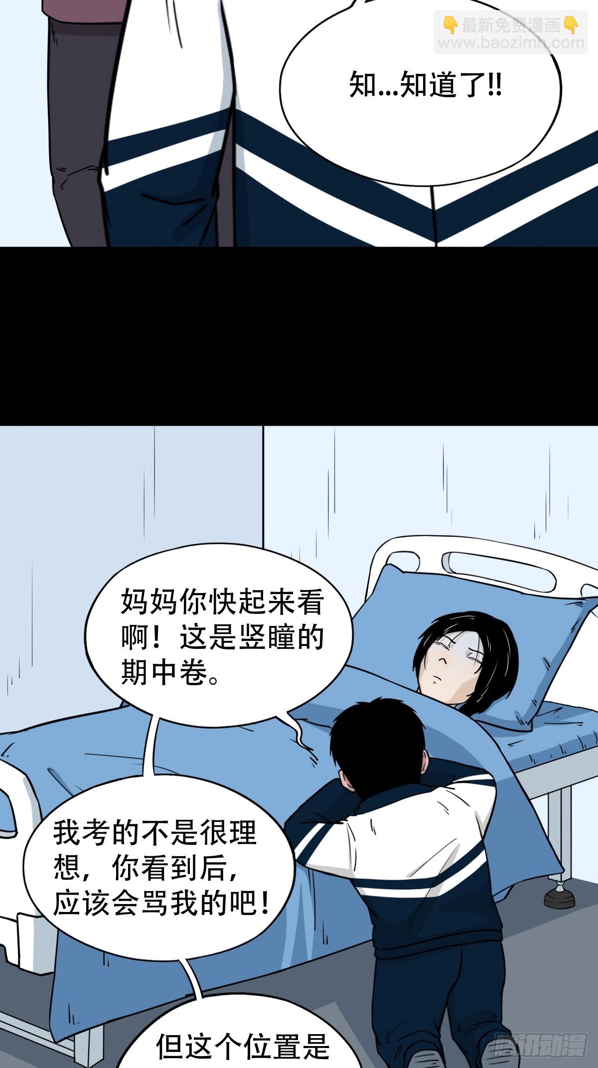 九牛二虎17
