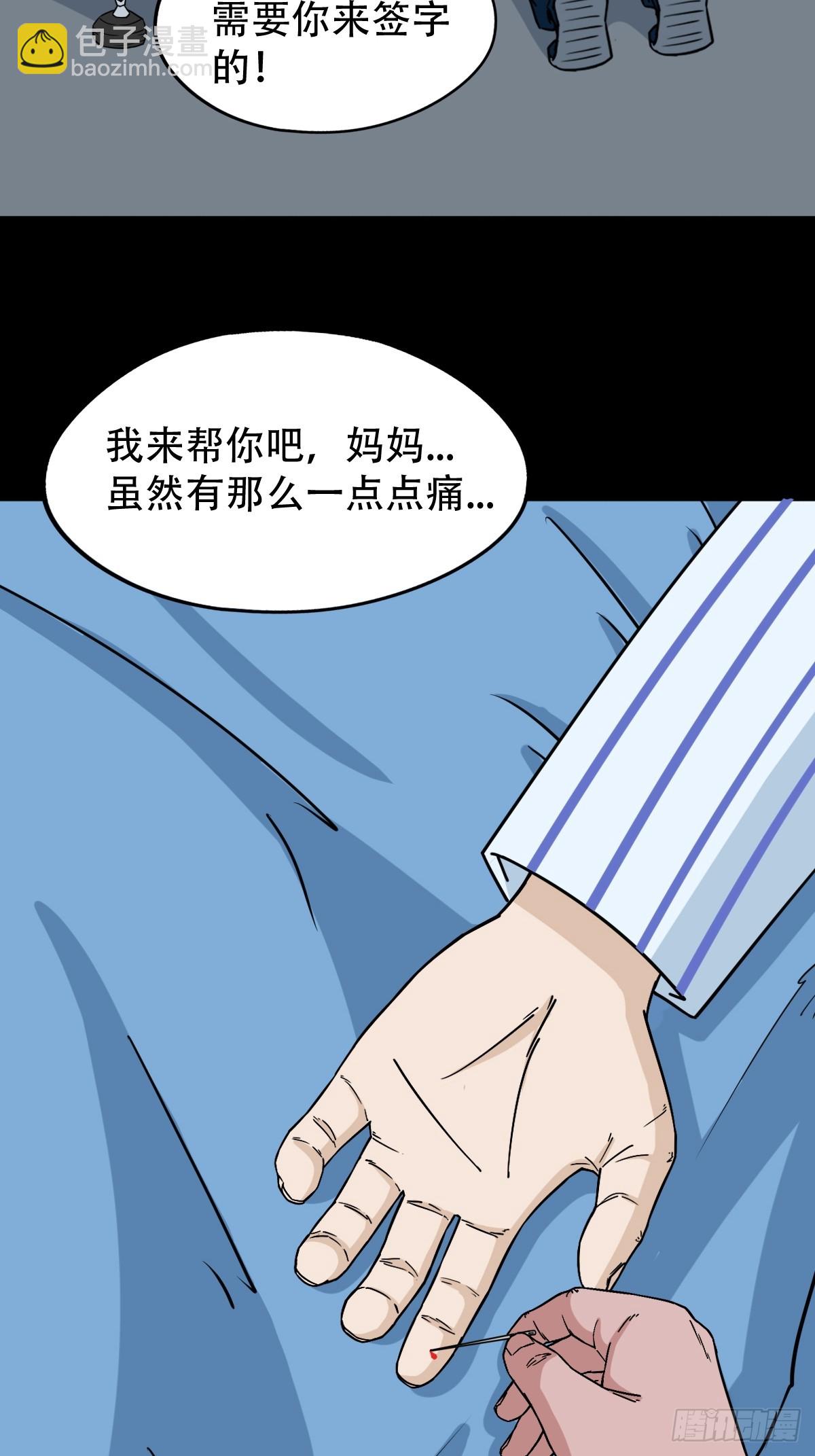 九牛二虎18