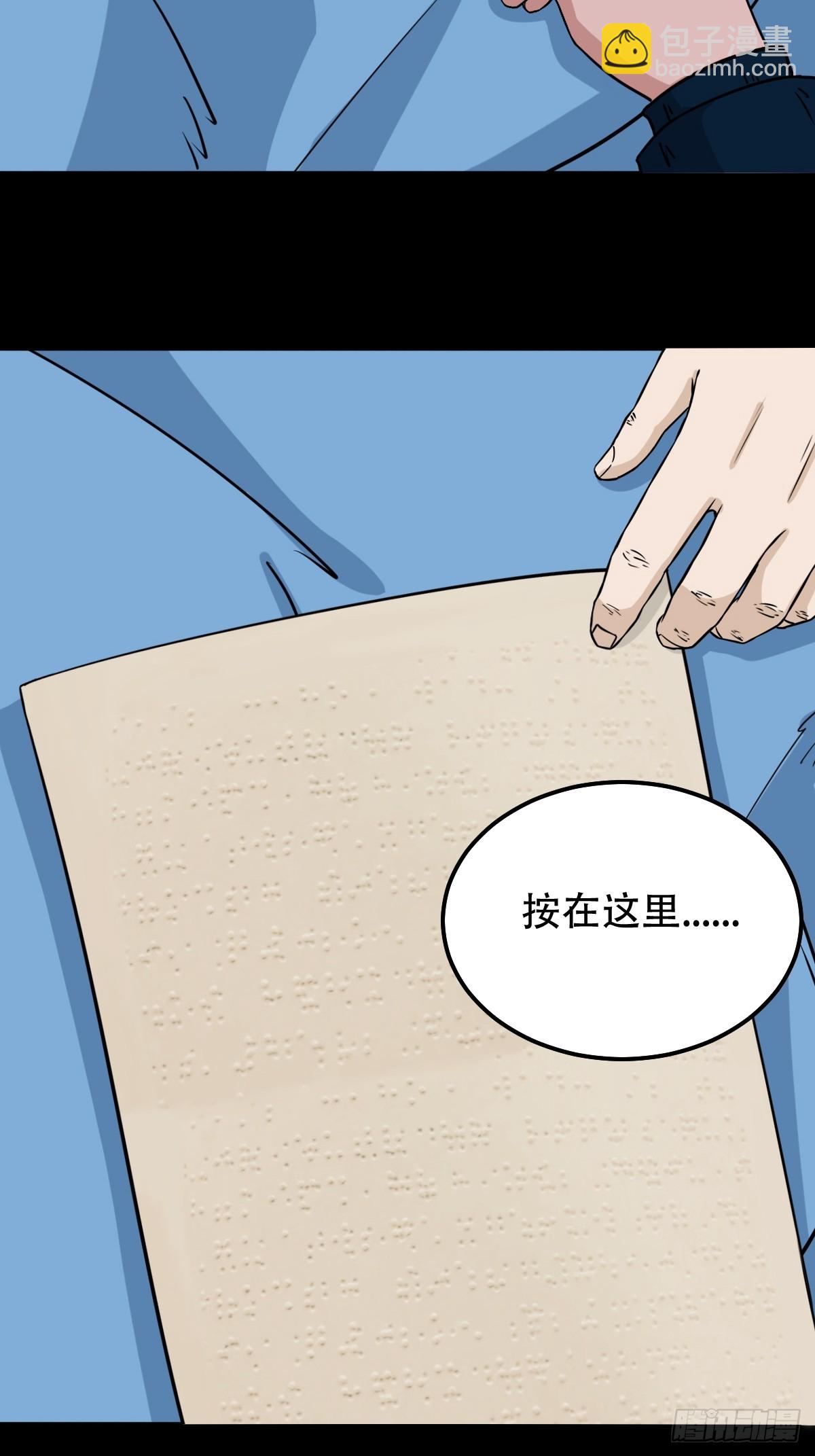 九牛二虎19