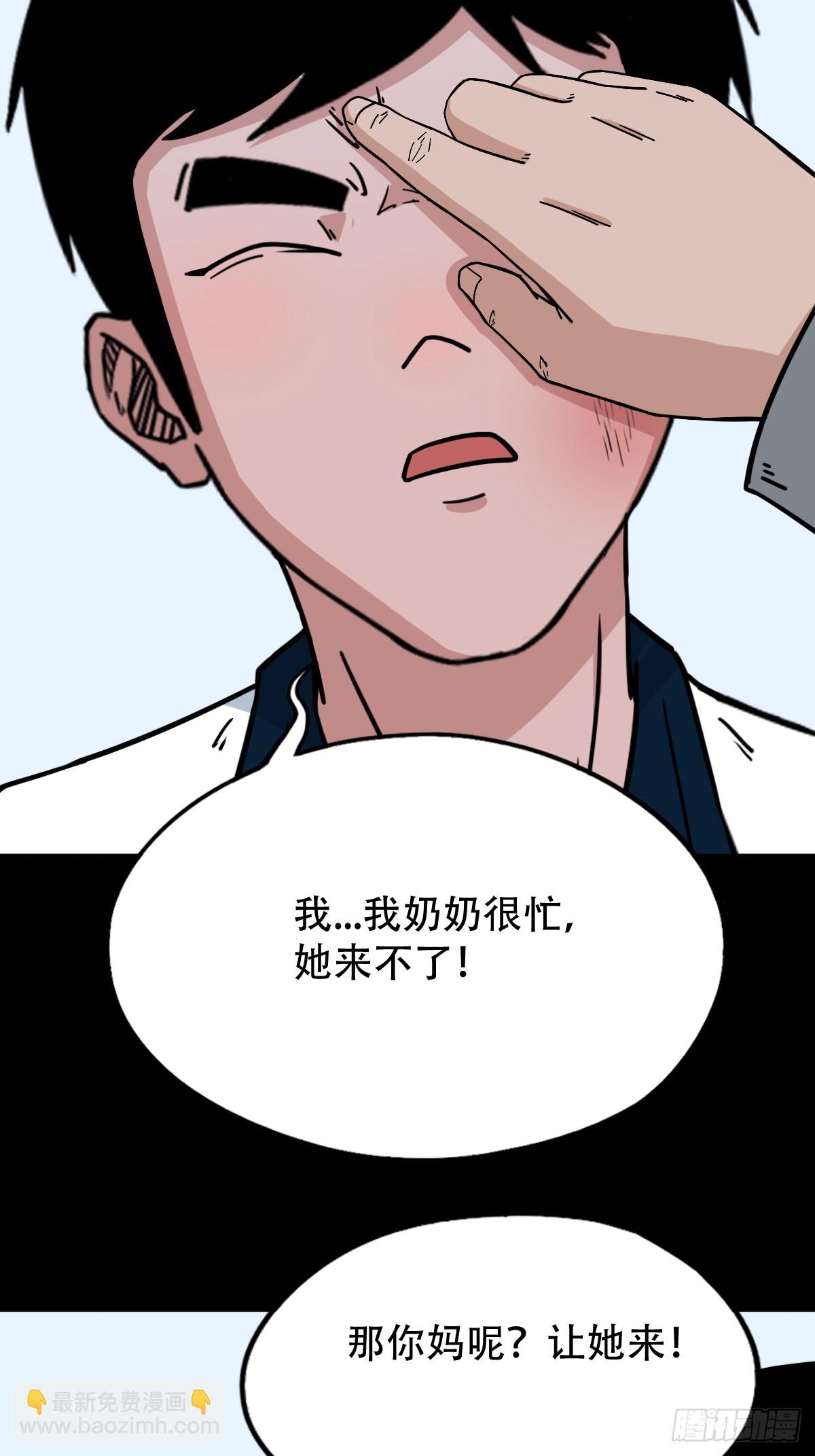 九牛二虎25