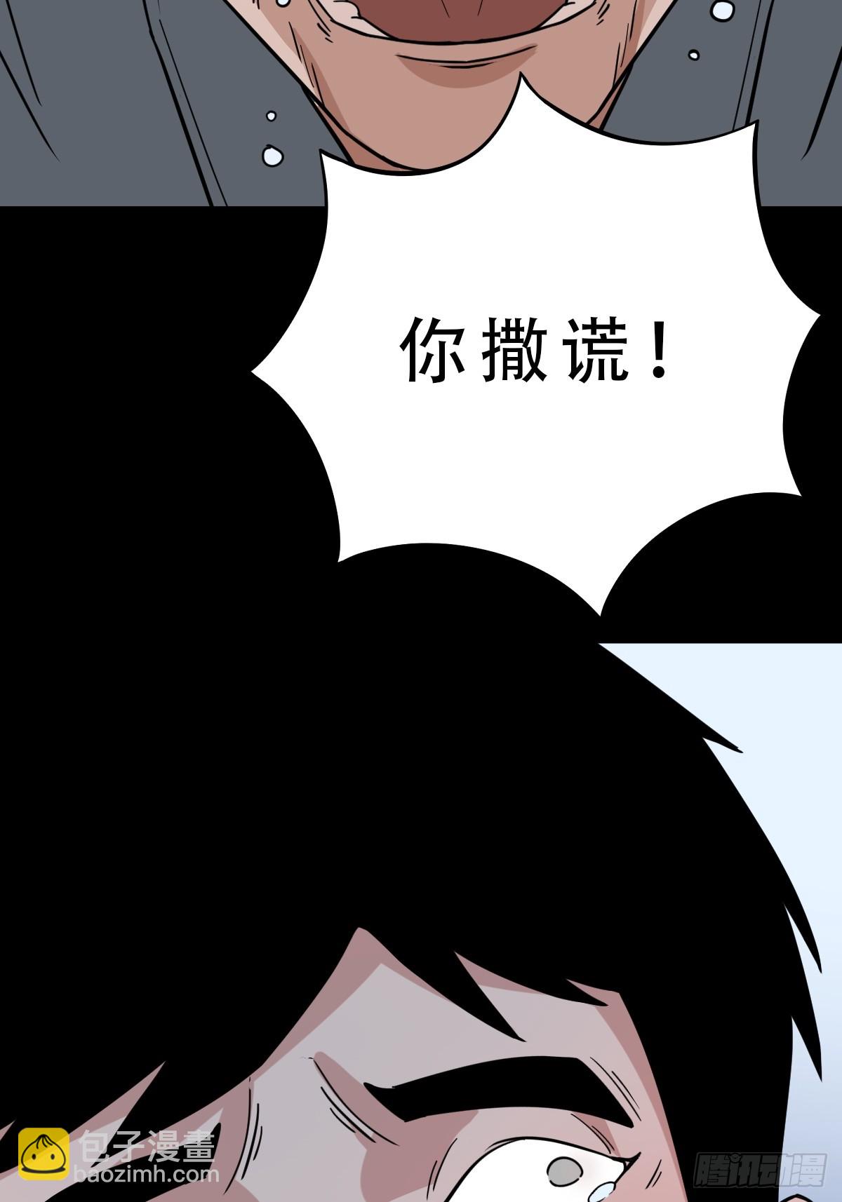 九牛二虎29