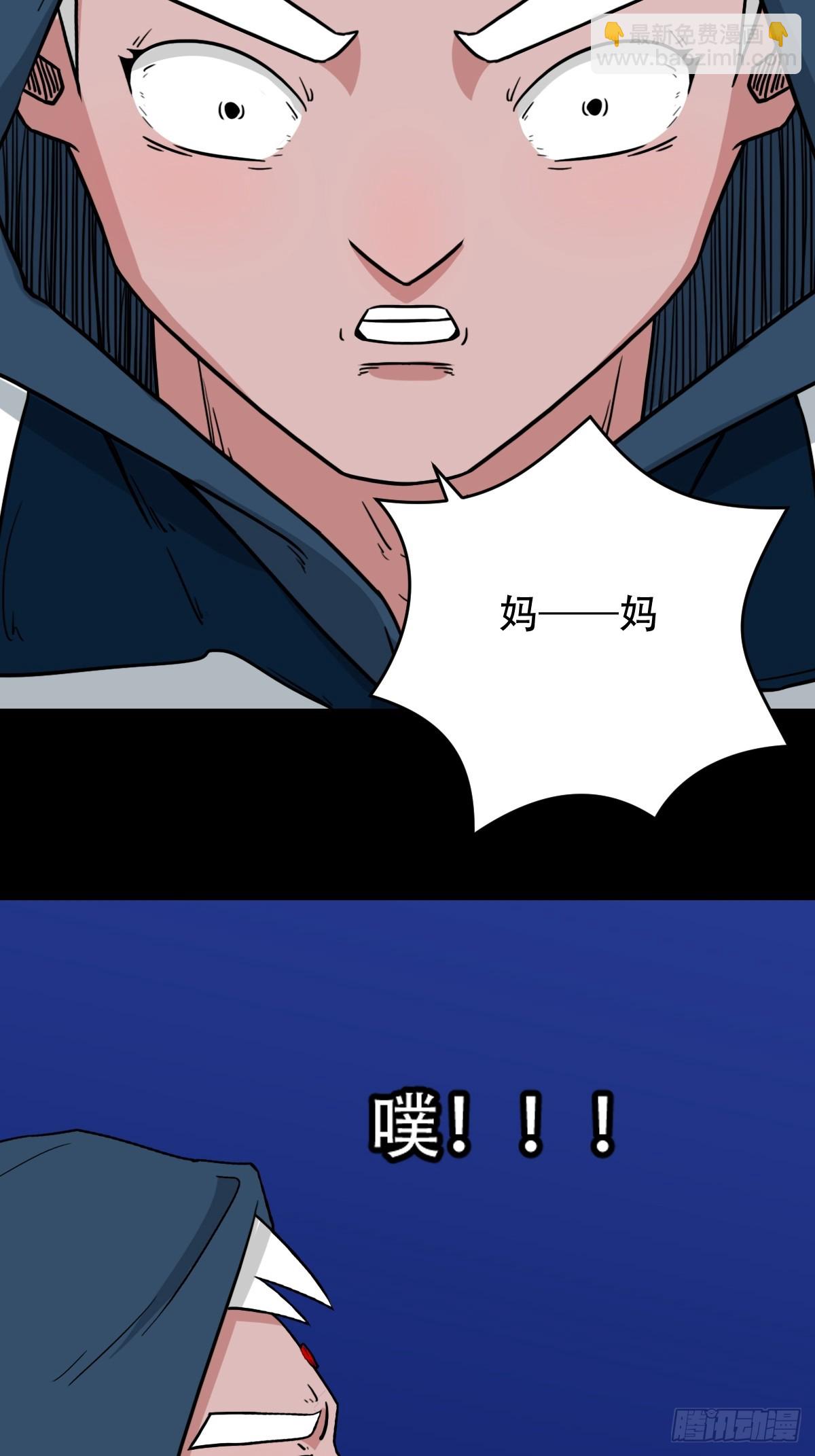 九牛二虎3