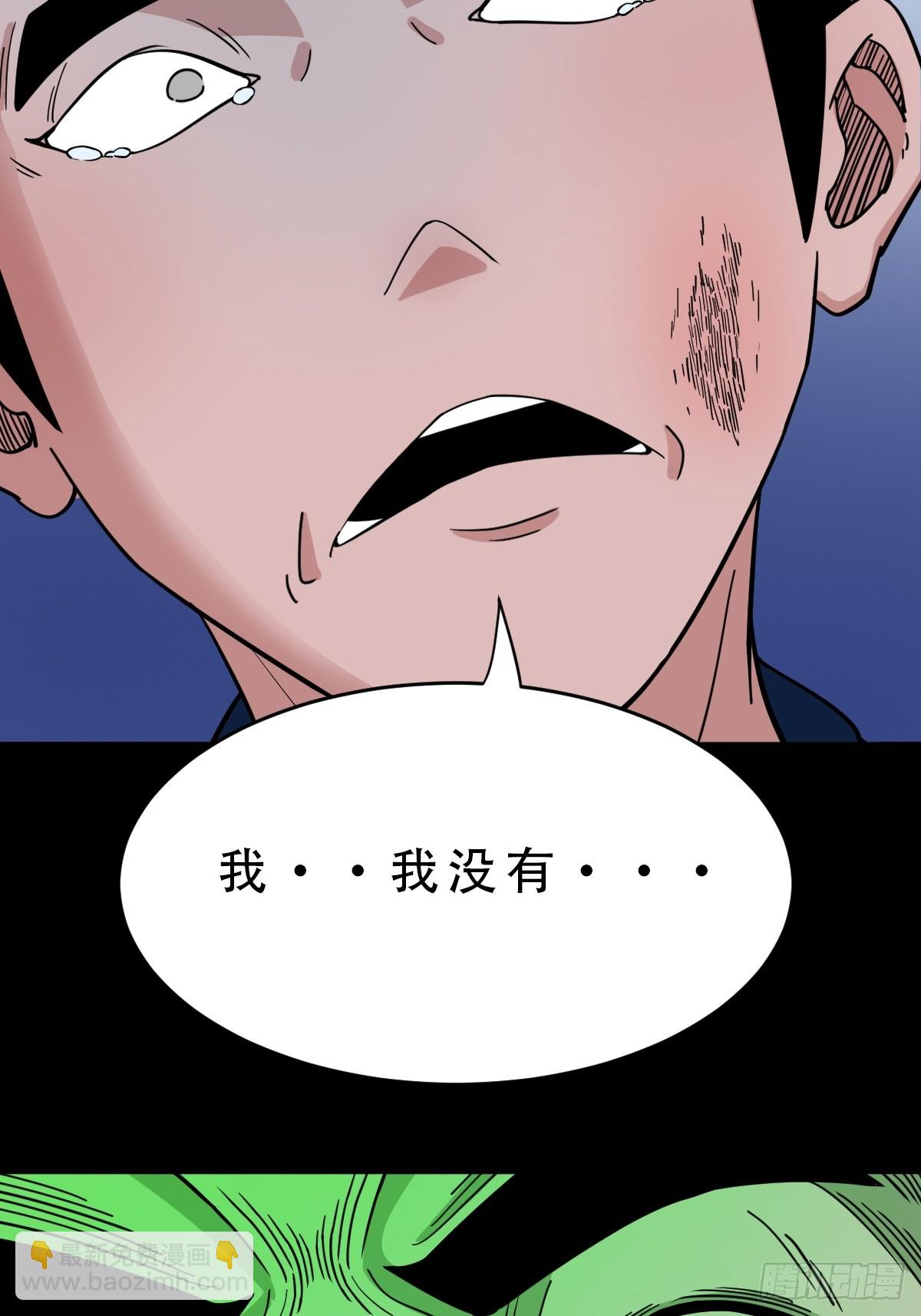 九牛二虎30