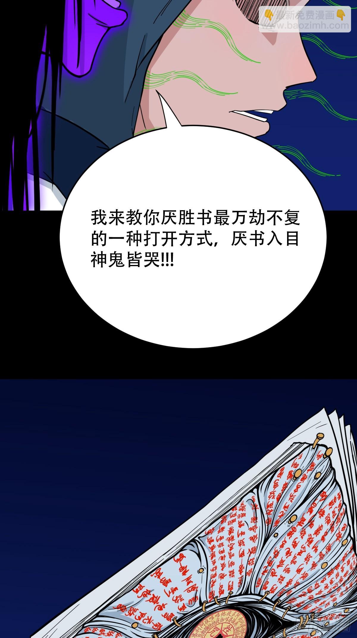 九牛二虎44
