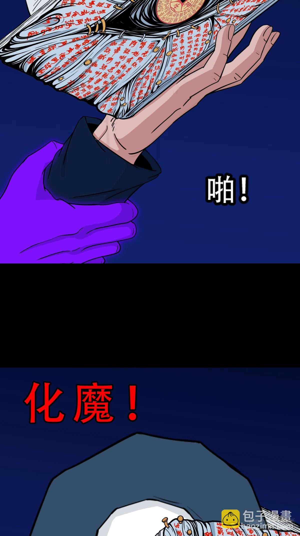 九牛二虎45