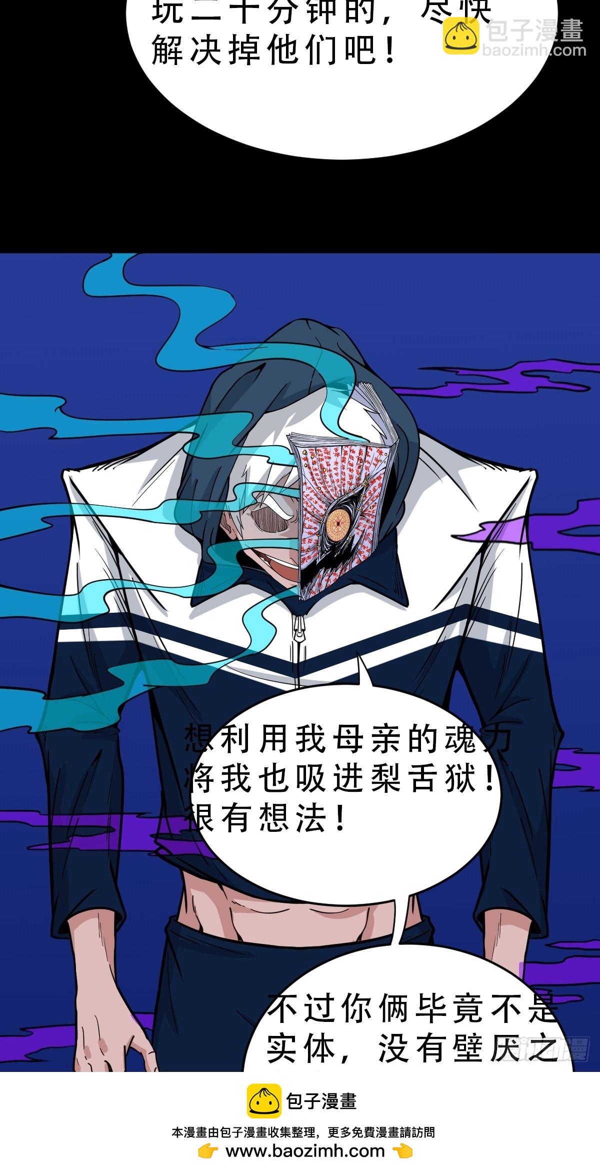 九牛二虎49