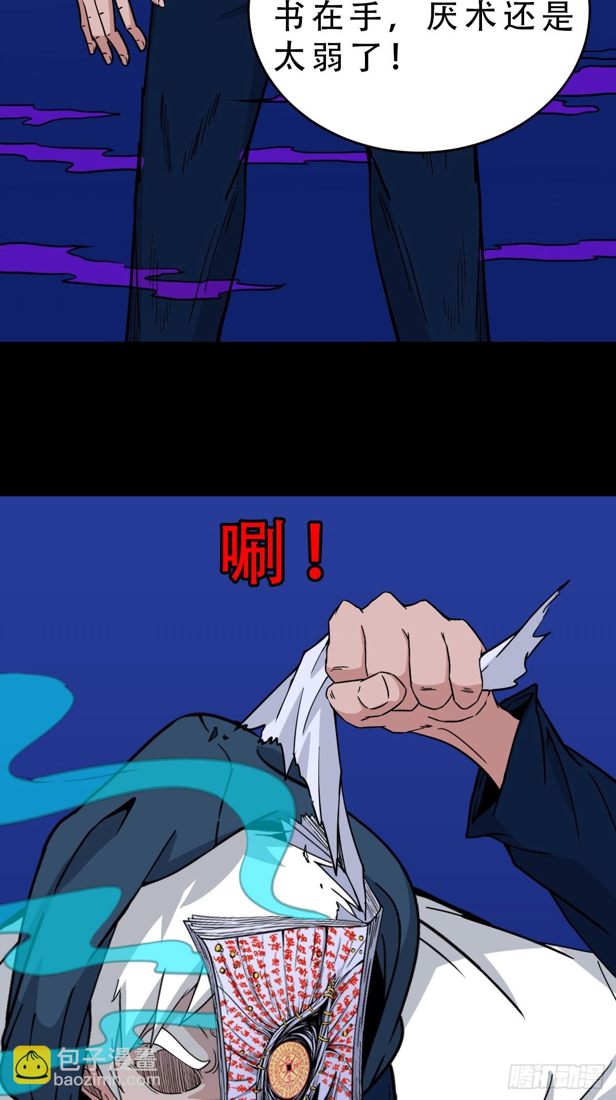 九牛二虎54