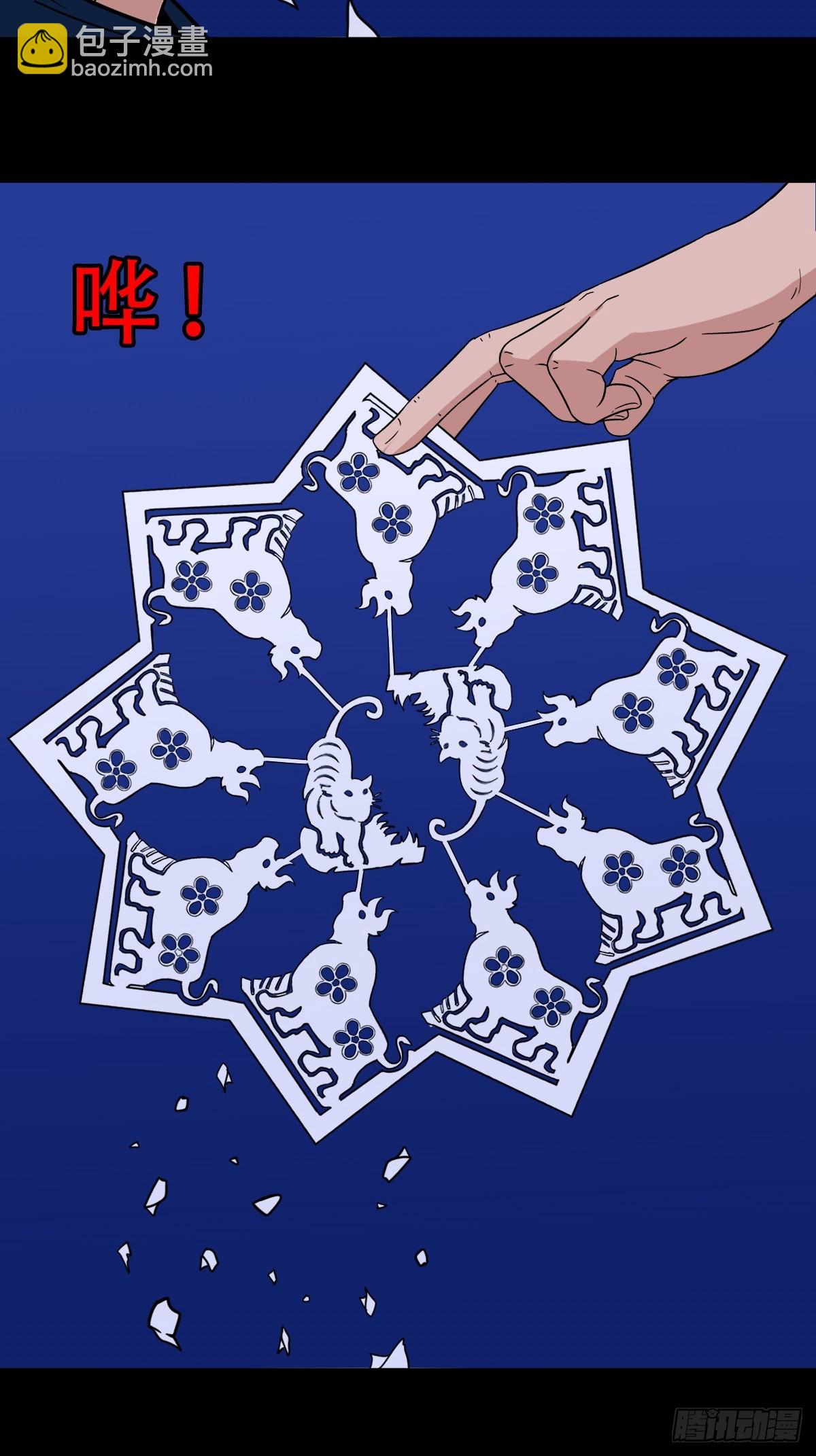九牛二虎57