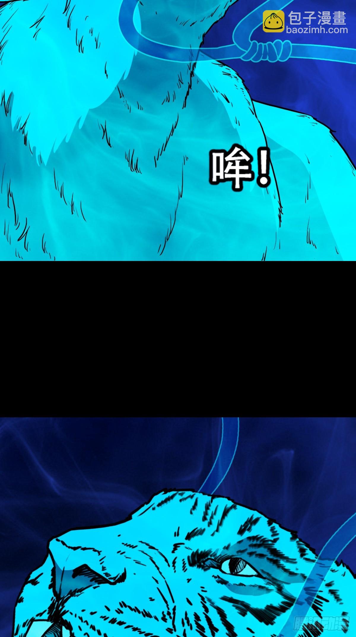 九牛二虎·下12