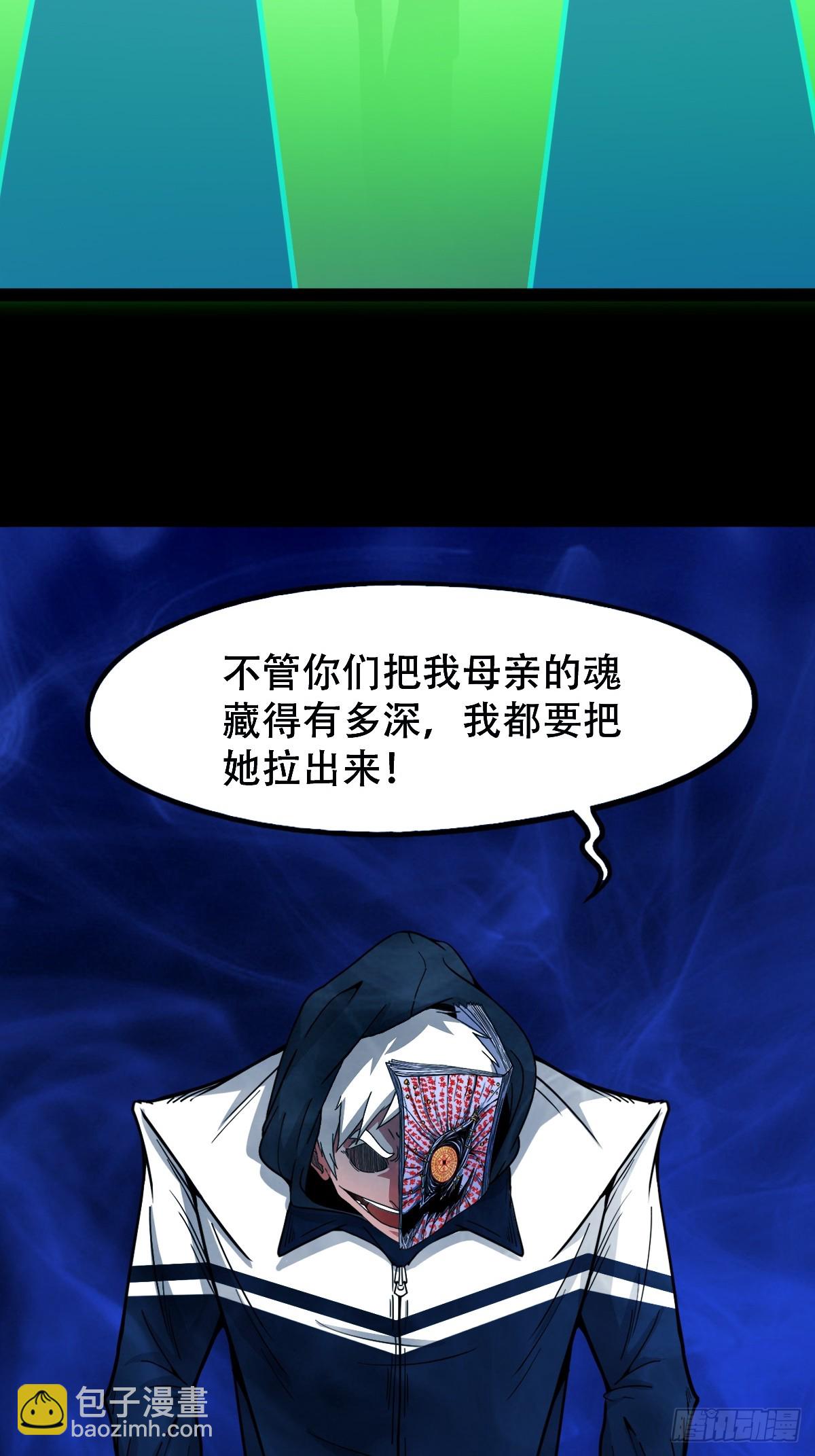 九牛二虎·下17
