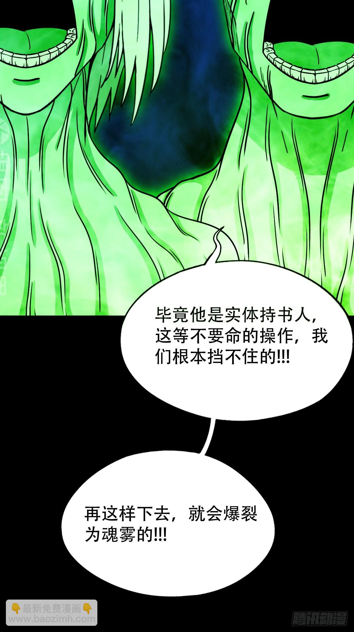 九牛二虎·下19