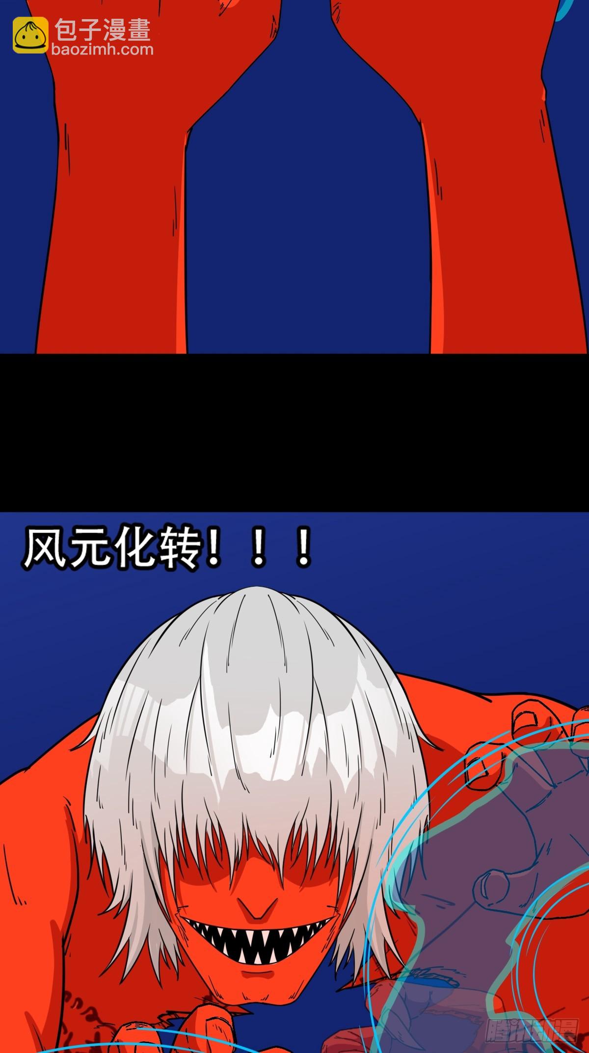 九牛二虎·下24