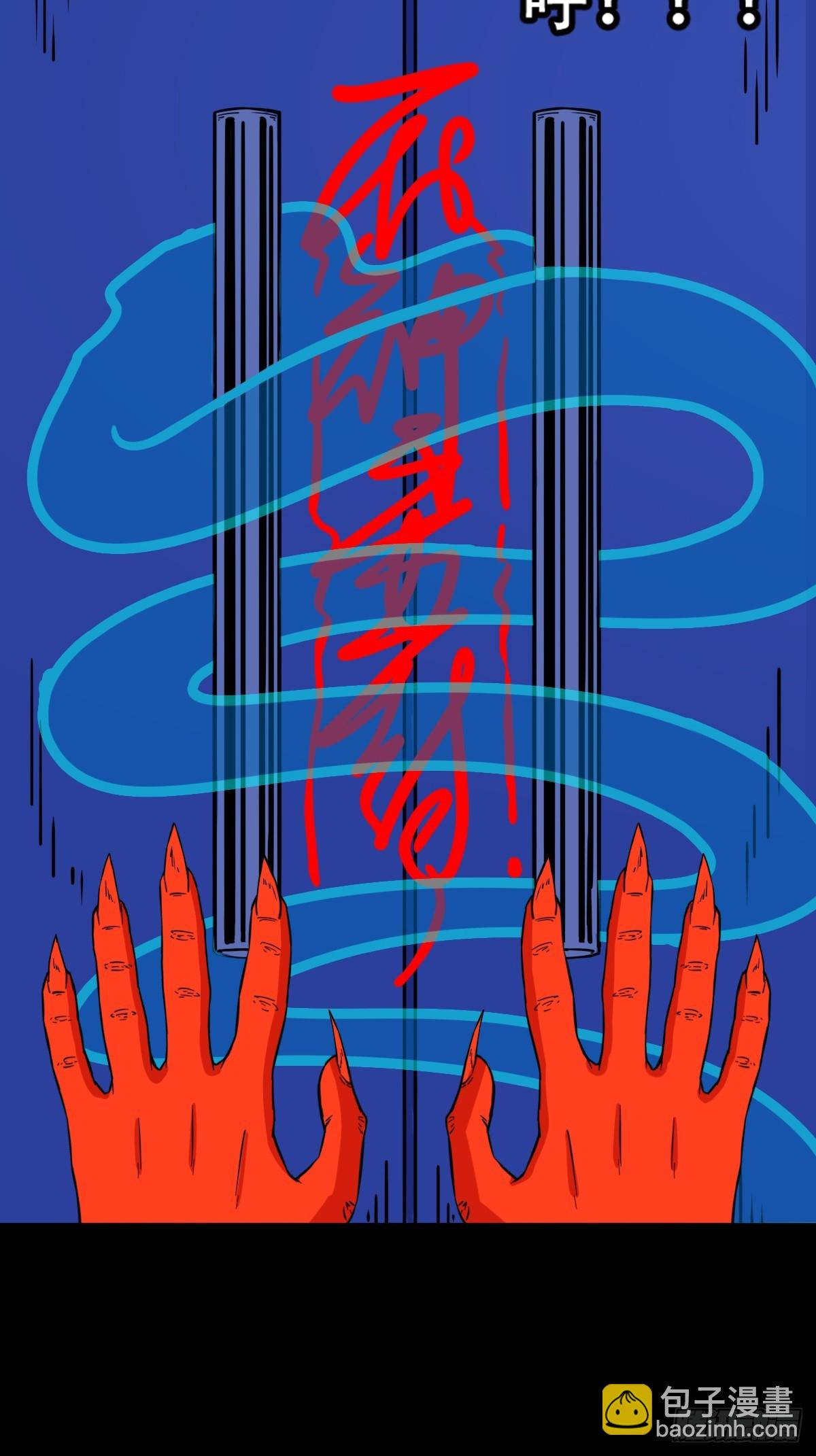 九牛二虎·下27