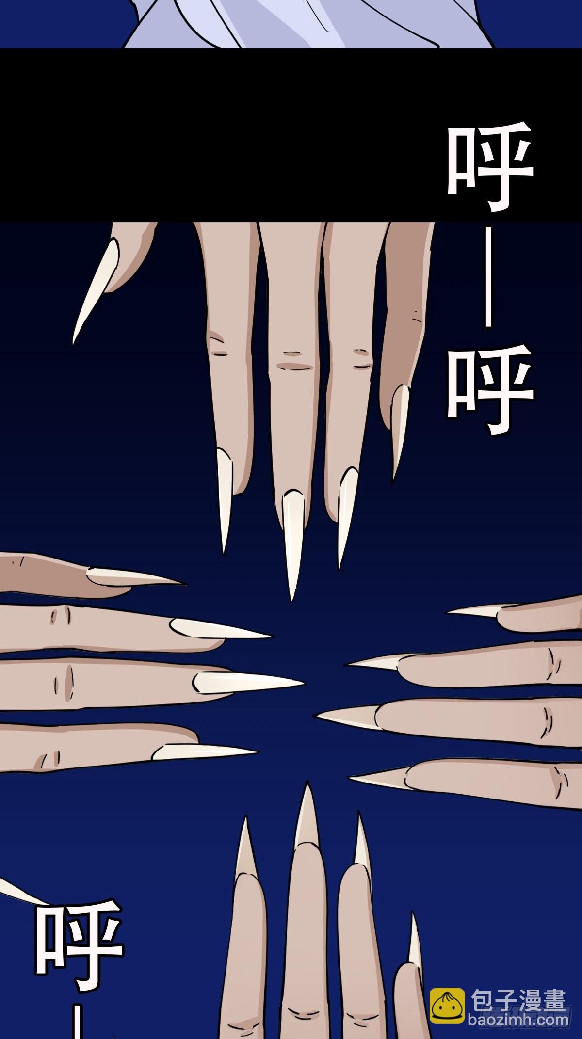 九牛二虎·下42