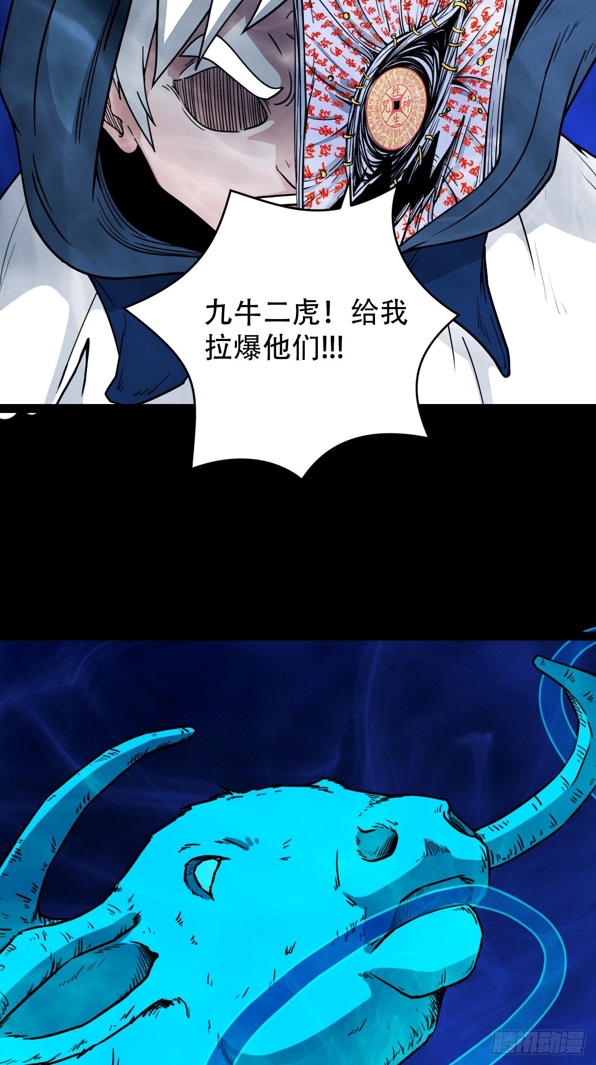 重屏绘棋11