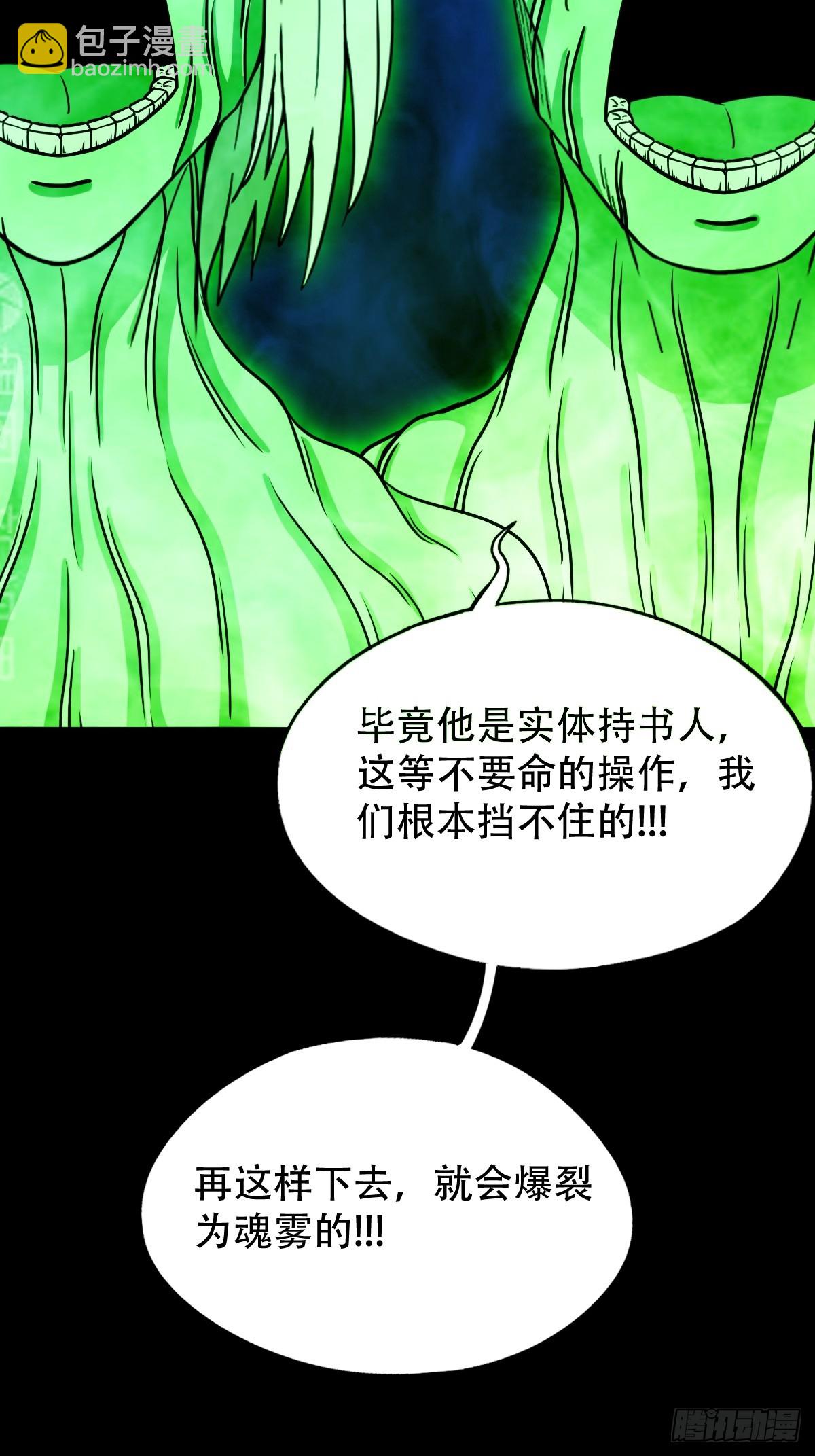 重屏绘棋19