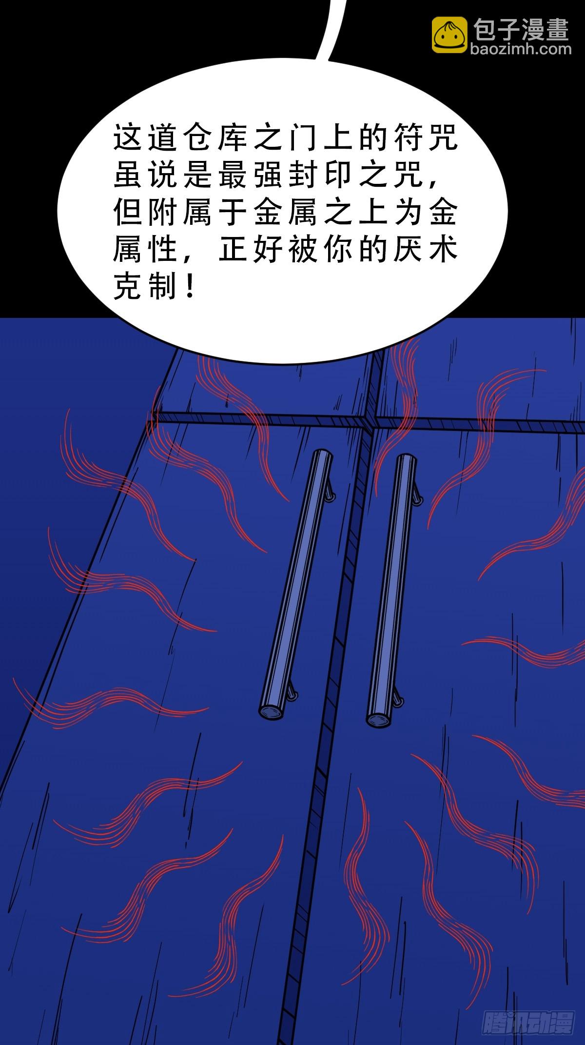 重屏绘棋36