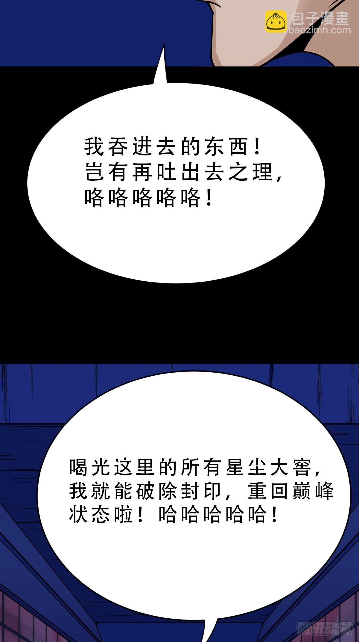 重屏绘棋39