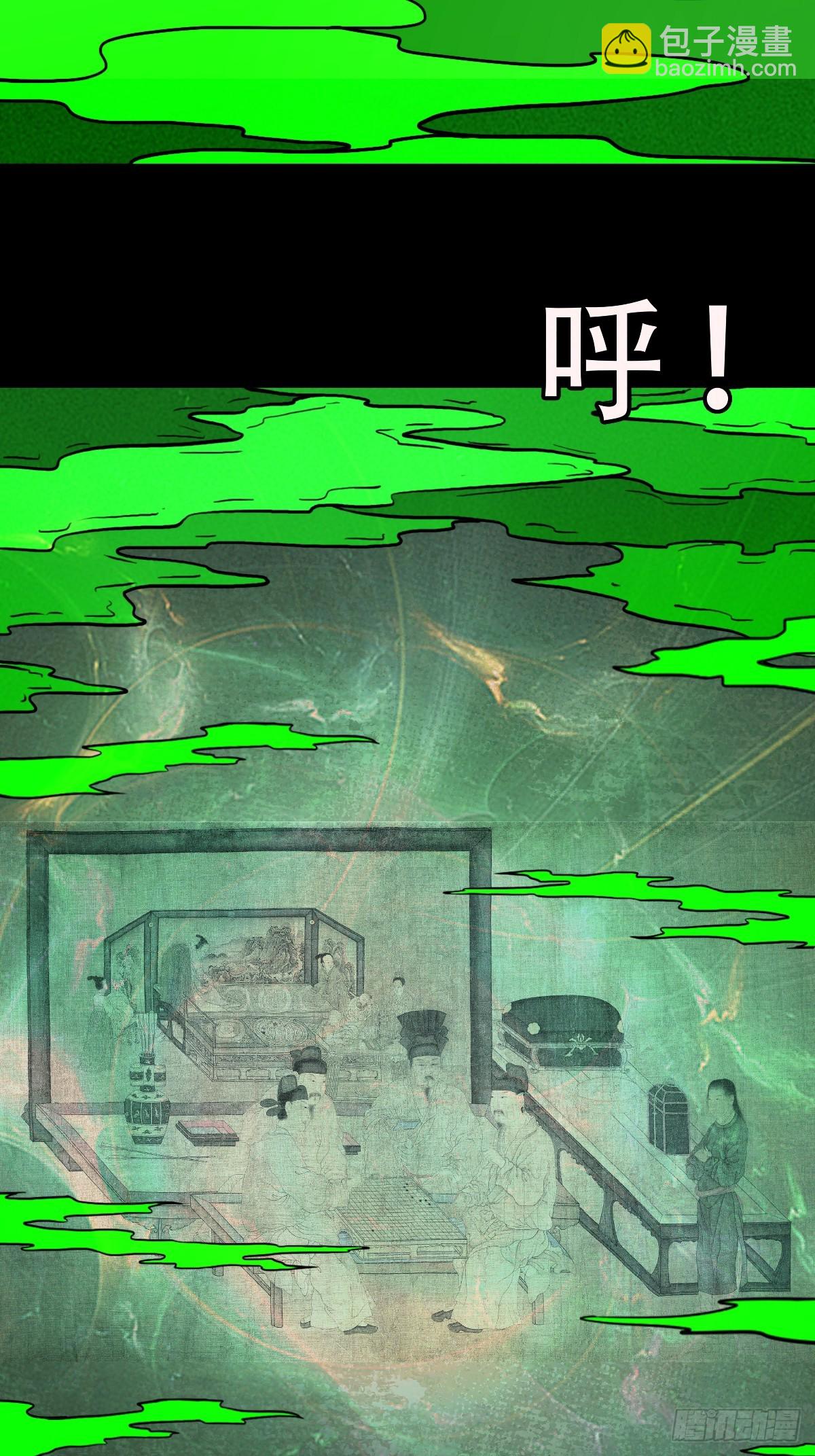 重屏绘棋44