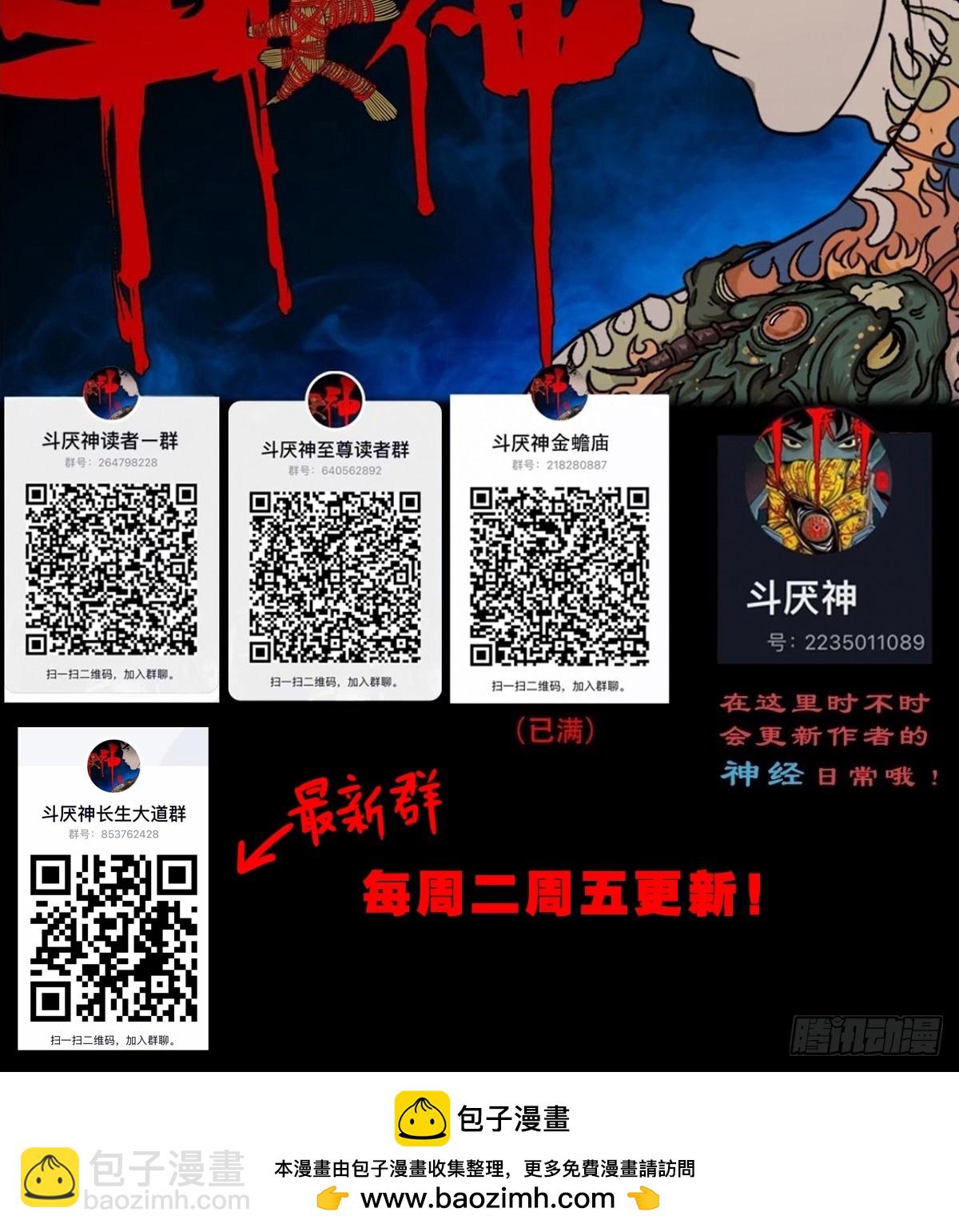 重屏绘棋49